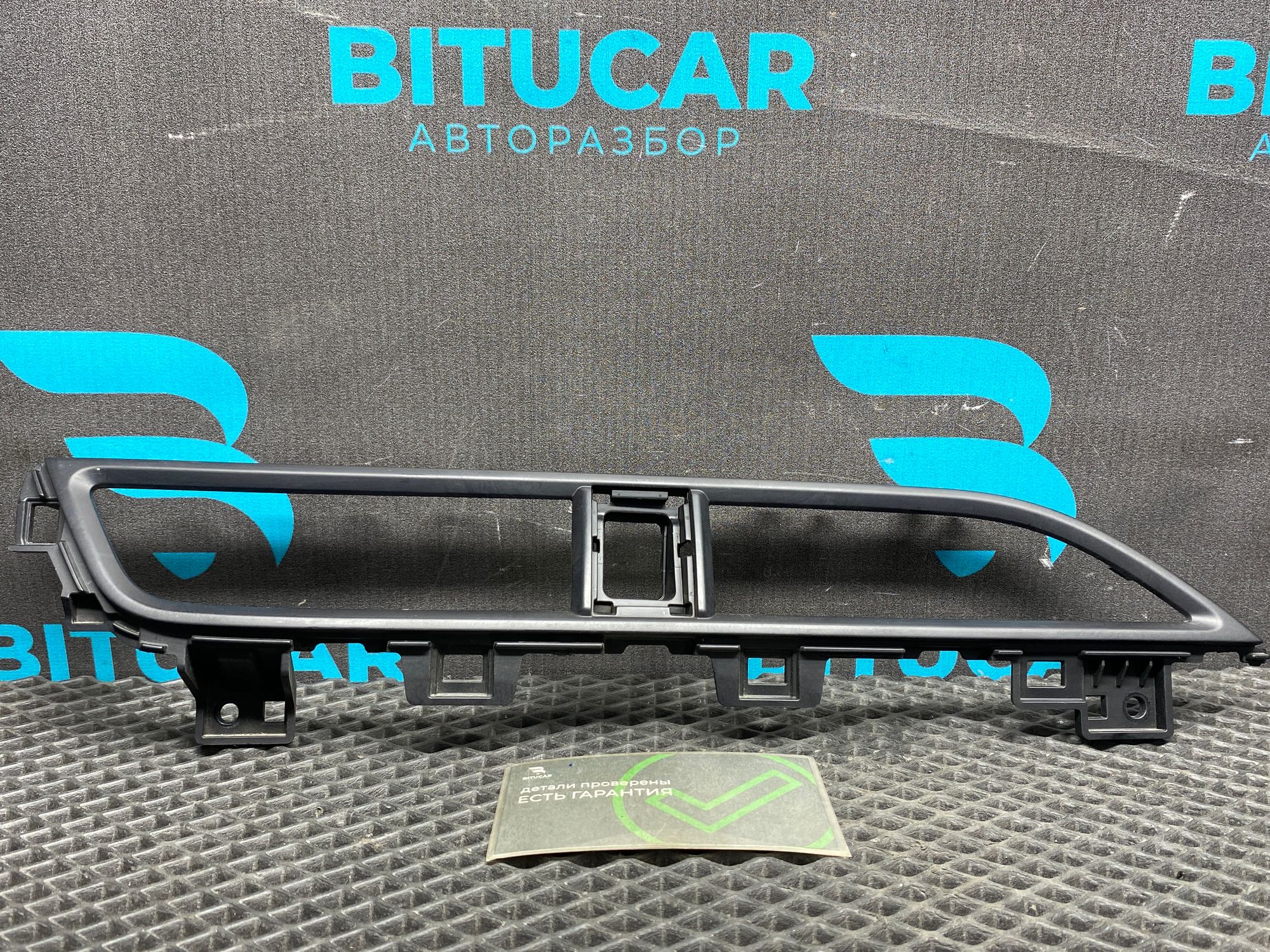 Б/У Рамка кнопки аварийной остановки  Kia Rio 4 (G4FG) 1.6L AT 2021, 1990 рублей, Краснодар