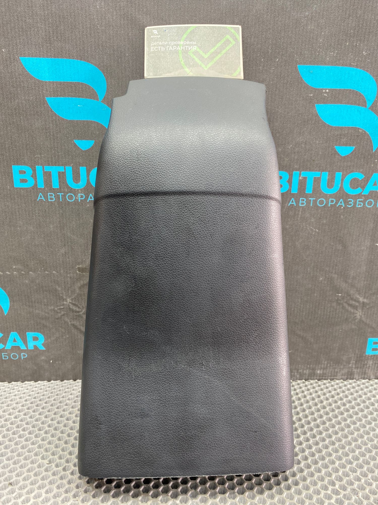 https://ycs.partsauto.market/partsauto-images/thmbs/userImages/c8f07ba63eb5b2f0f6006ea854bf8f7d/part/cee99ac7-b835-413a-8a87-3aed68a612f1_1777538038279.jpg
