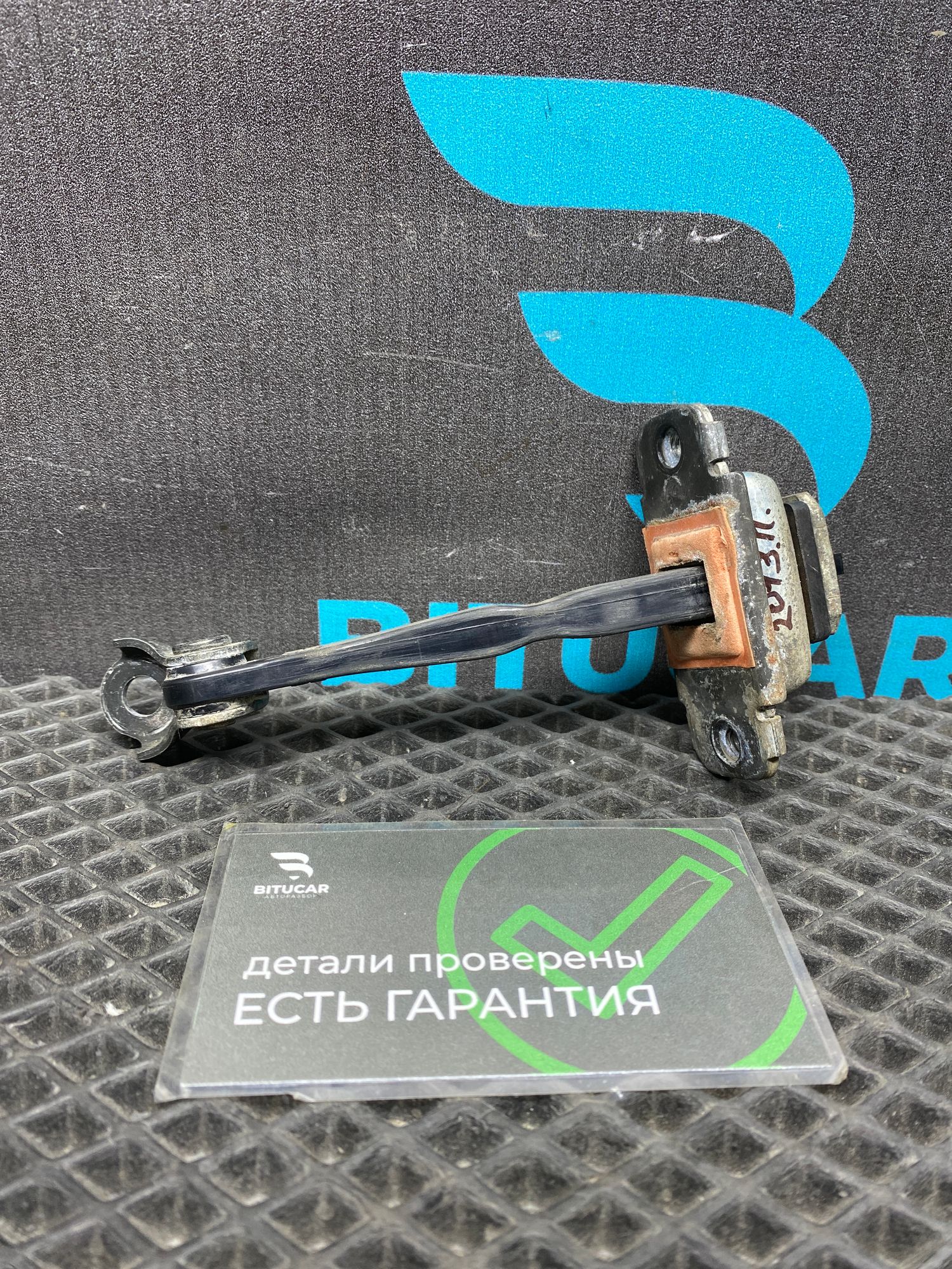 https://ycs.partsauto.market/partsauto-images/thmbs/userImages/c8f07ba63eb5b2f0f6006ea854bf8f7d/part/cf56b177-1140-4646-a2ec-9217a9b9b1cd_1776854406215.jpg