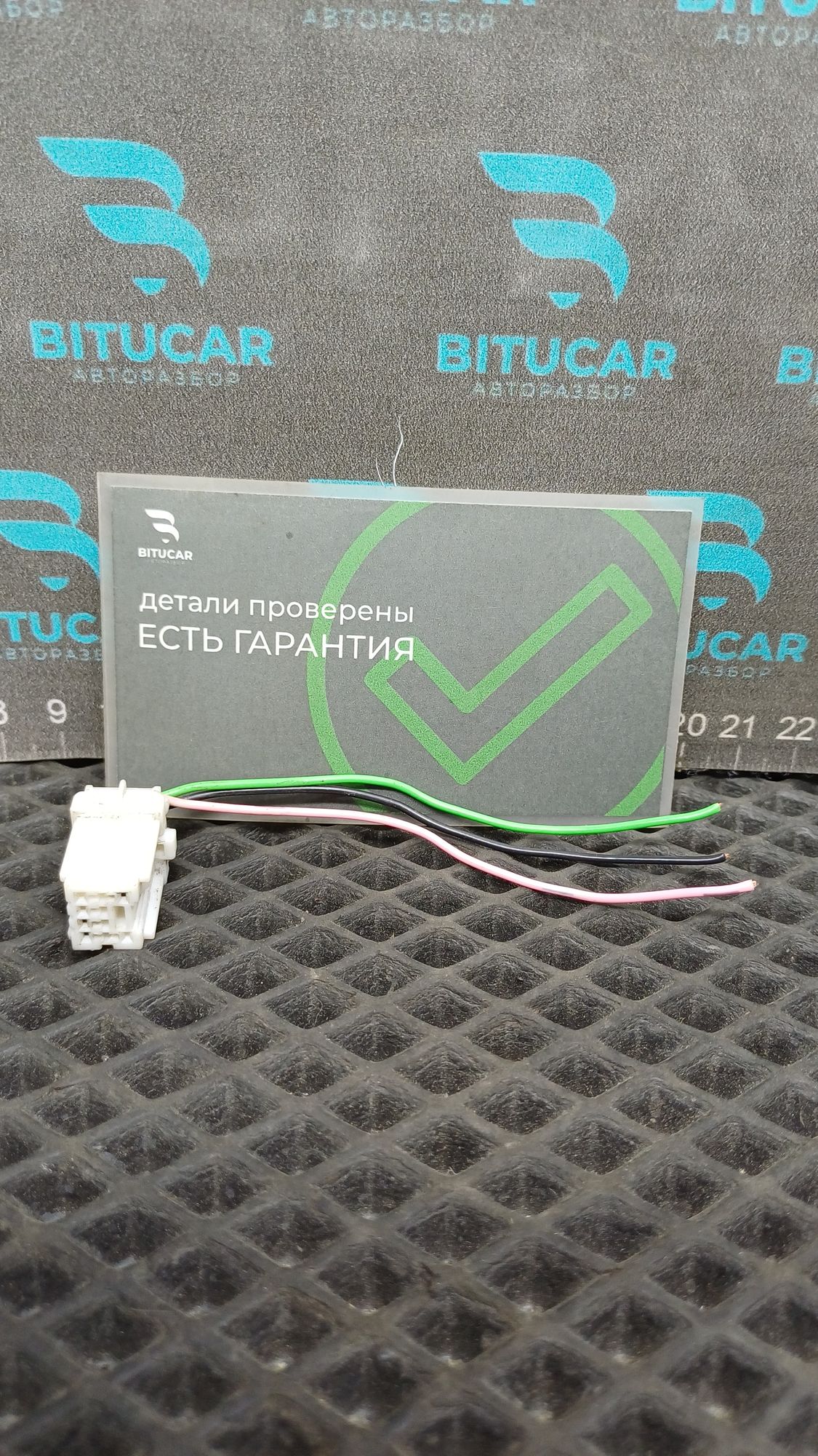https://ycs.partsauto.market/partsauto-images/thmbs/userImages/c8f07ba63eb5b2f0f6006ea854bf8f7d/part/cf9c4fd7-65da-4065-84e9-c198a5326699_1777540930505.jpg