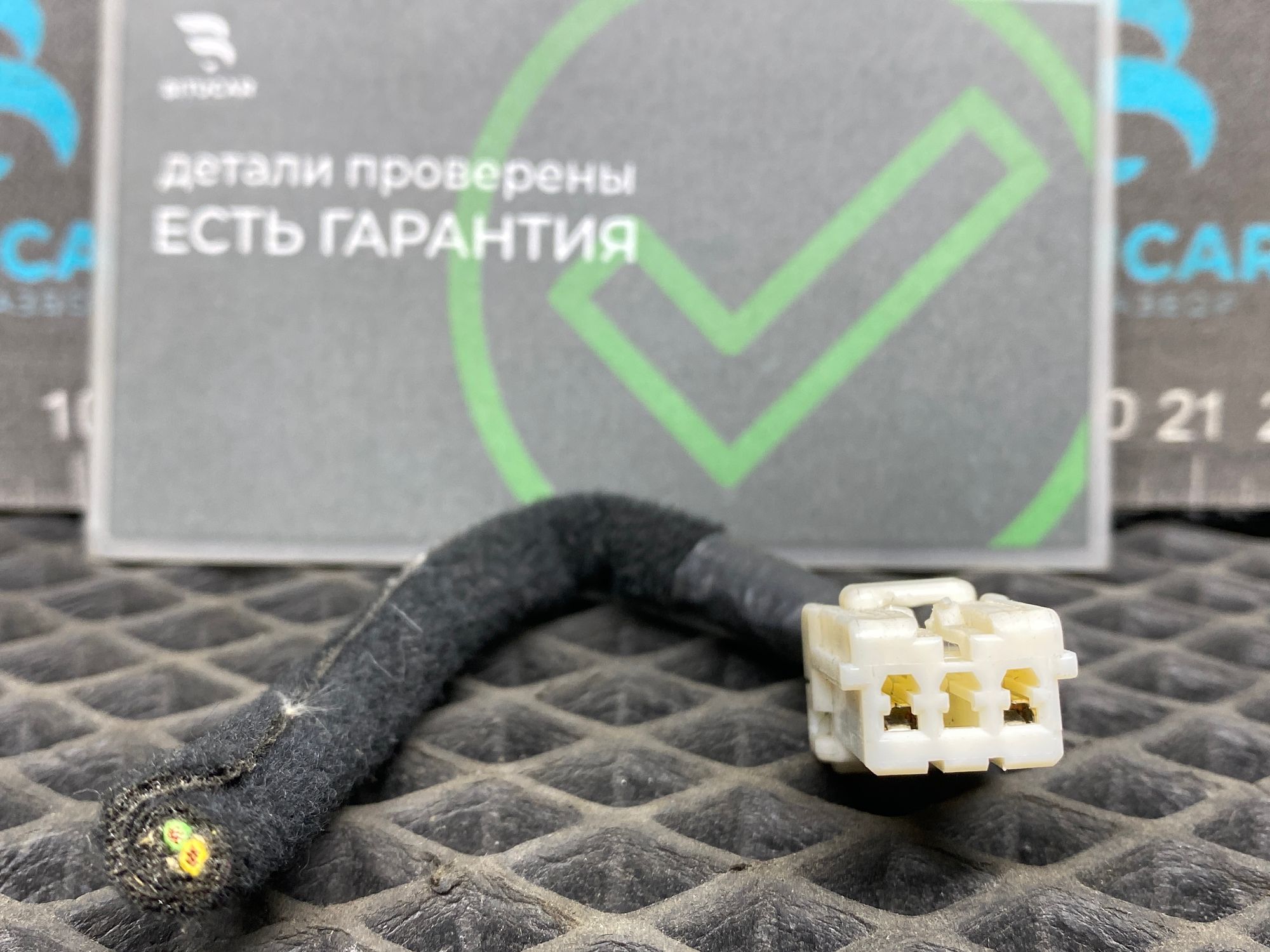 https://ycs.partsauto.market/partsauto-images/thmbs/userImages/c8f07ba63eb5b2f0f6006ea854bf8f7d/part/d0775ae2-1475-46a0-ae59-a9123a655657_1777446012283.jpg
