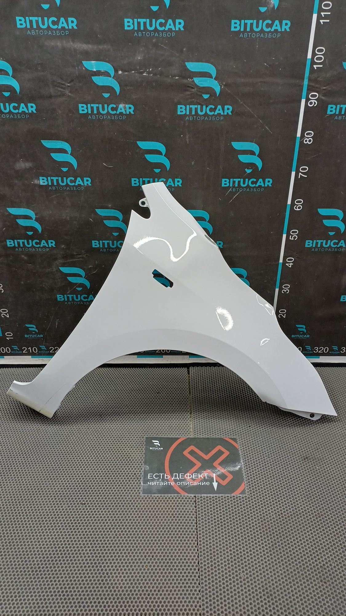 Б/У Крыло переднее правое Kia Rio 4 (G4FG) 1.6L AT 2021, 6990 рублей, Краснодар