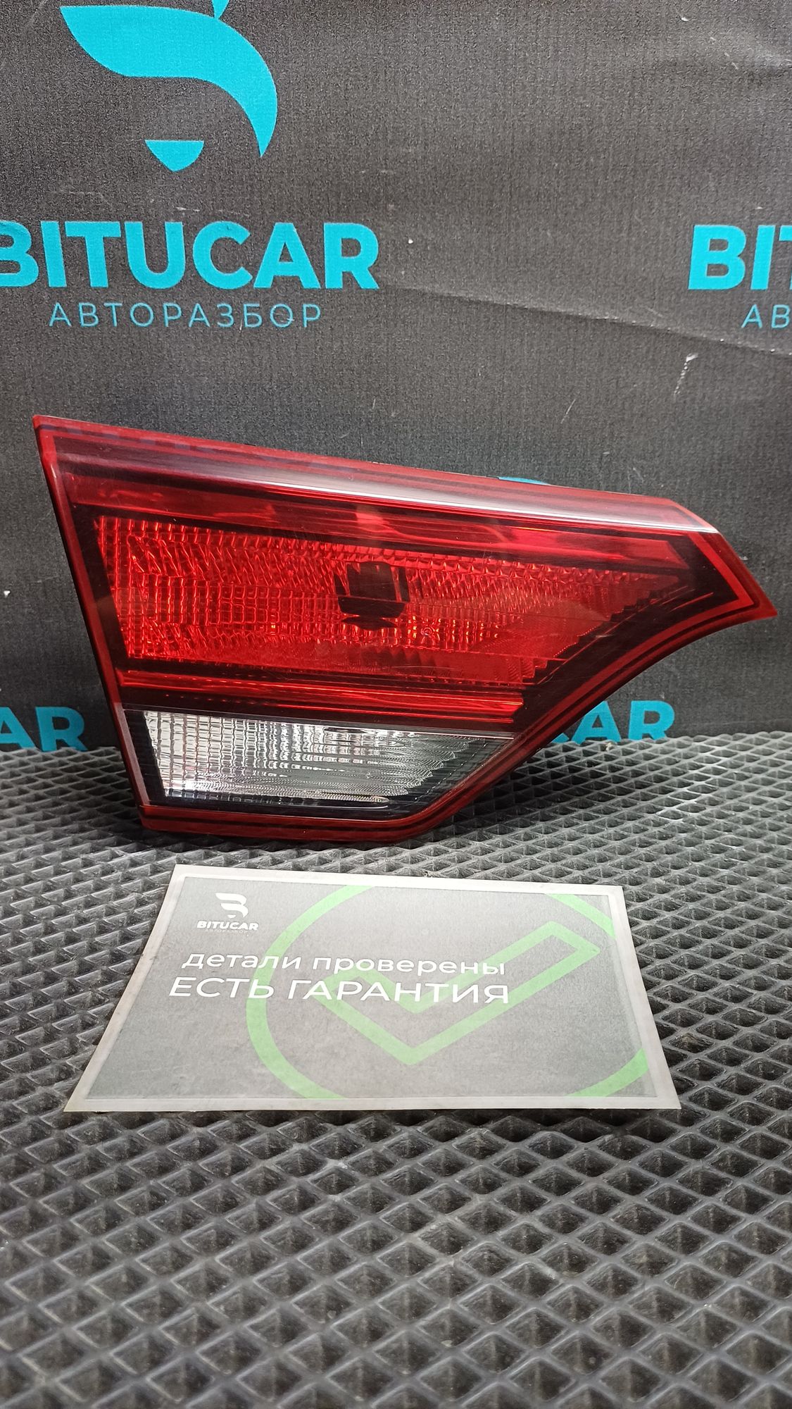 Б/У Фонарь крышки багажника левый Kia Rio 4 (G4FG) 1.6L AT 2021, 5990 рублей, Краснодар