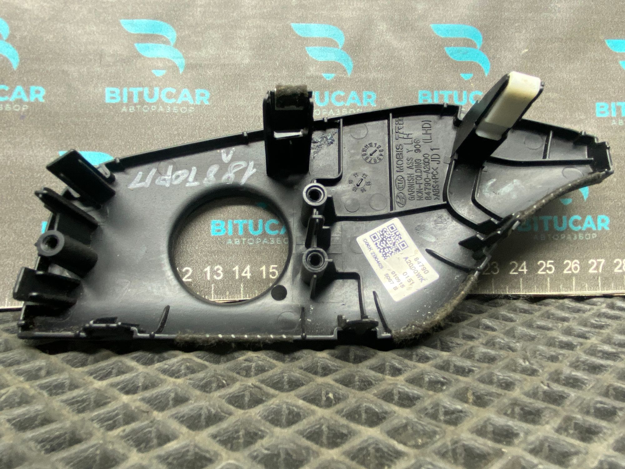 https://ycs.partsauto.market/partsauto-images/thmbs/userImages/c8f07ba63eb5b2f0f6006ea854bf8f7d/part/d0e9d10a-dc82-4543-ab04-6d67a1b6d516_1777382120074.jpg