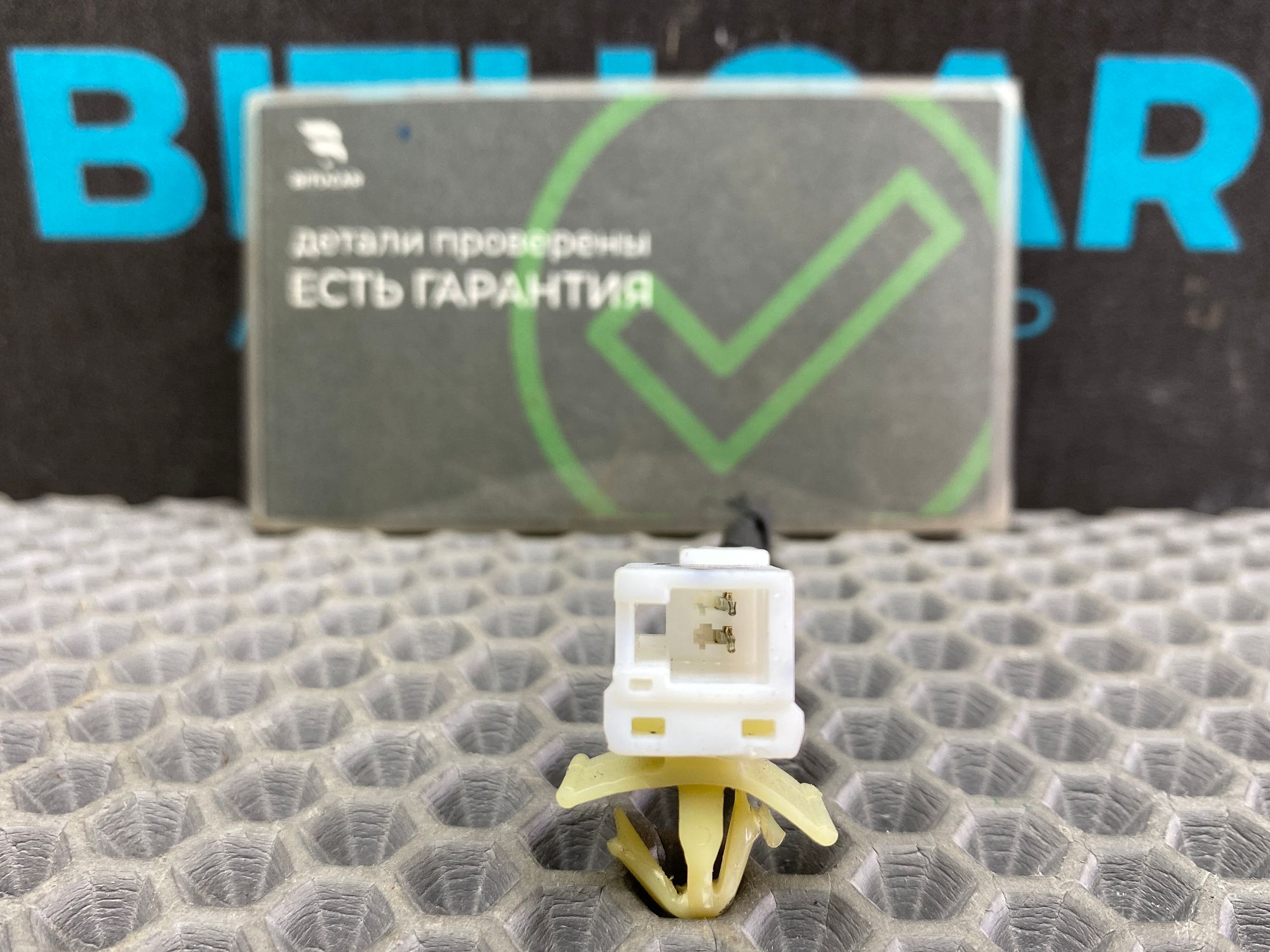 https://ycs.partsauto.market/partsauto-images/thmbs/userImages/c8f07ba63eb5b2f0f6006ea854bf8f7d/part/d124877a-a44f-4aeb-b0a2-81c32fe3f6d0_1777535939855.jpg