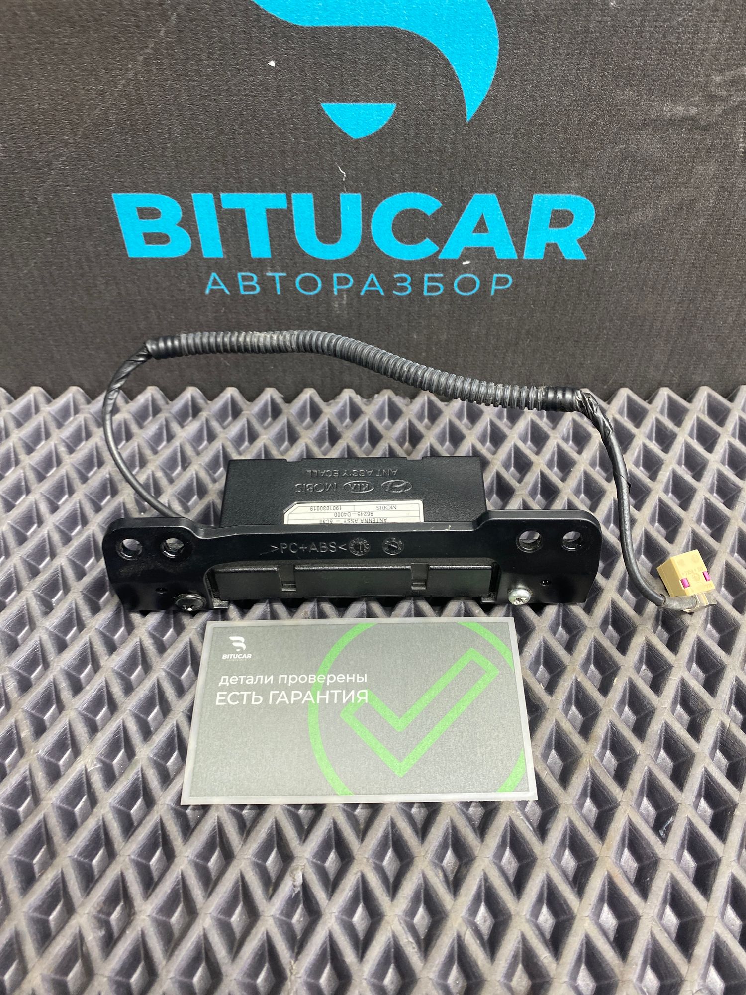 https://ycs.partsauto.market/partsauto-images/thmbs/userImages/c8f07ba63eb5b2f0f6006ea854bf8f7d/part/d12bd601-fd0b-4b5f-97f6-b949e5ee8f3f_1775478766285.jpg