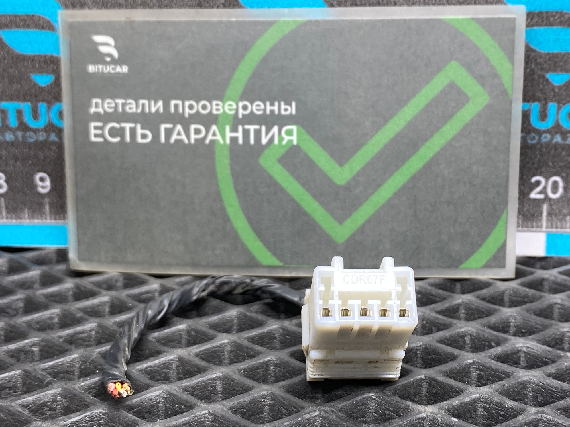 https://ycs.partsauto.market/partsauto-images/thmbs/userImages/c8f07ba63eb5b2f0f6006ea854bf8f7d/part/d1371390-2790-40f1-89a9-f57bf771c11e_1777723747131.jpg