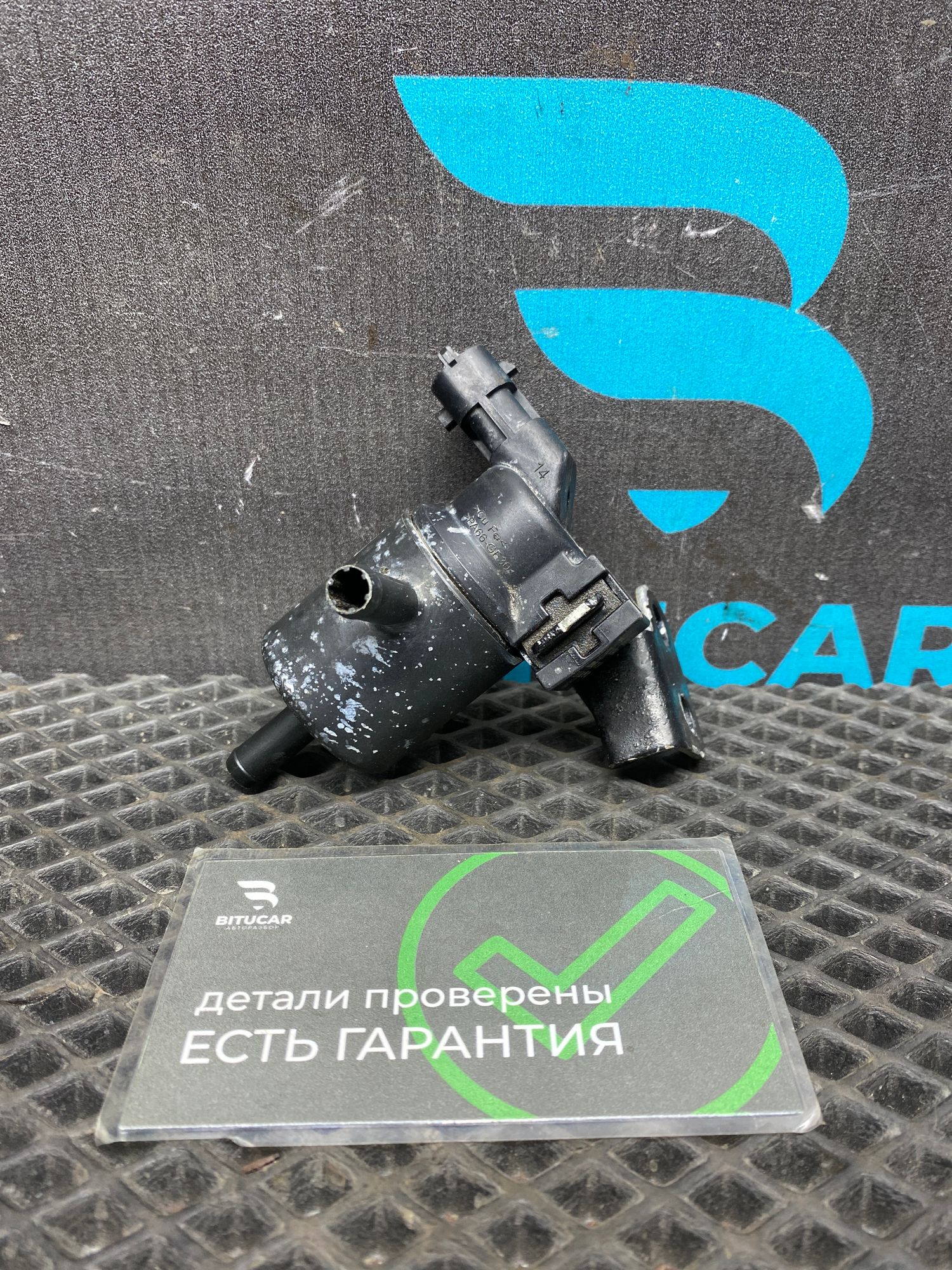 Б/У Клапан электромагнитный давления топлива Kia Rio 4 (G4FG) 1.6L AT 2021, 890 рублей, Краснодар
