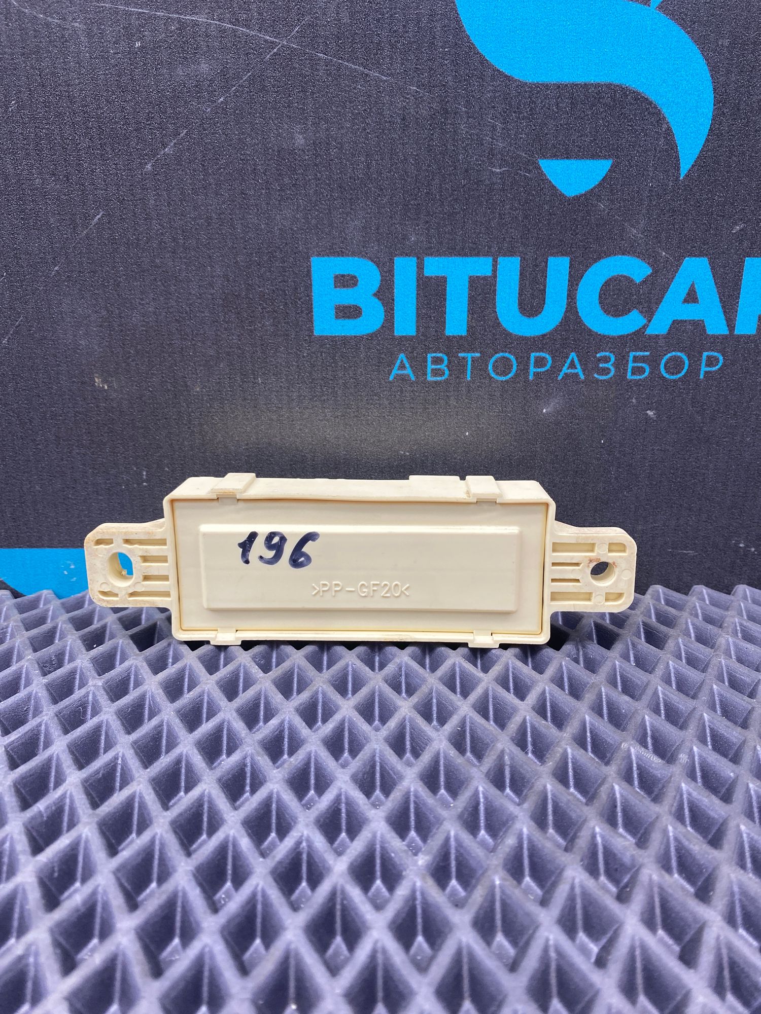 https://ycs.partsauto.market/partsauto-images/thmbs/userImages/c8f07ba63eb5b2f0f6006ea854bf8f7d/part/d143bf7e-74f4-4db1-997d-59ec81da0dbe_1773848710129.jpg