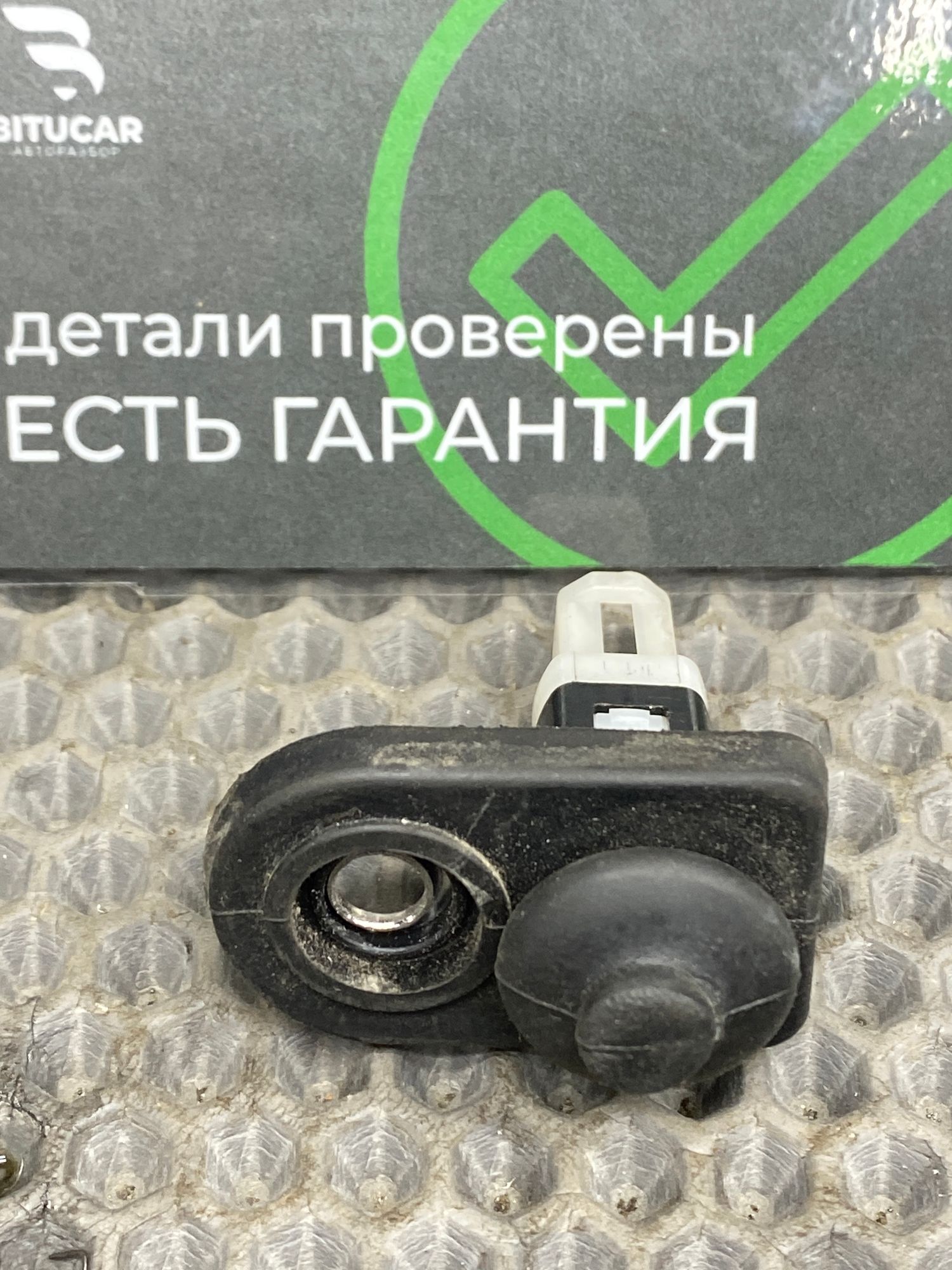 https://ycs.partsauto.market/partsauto-images/thmbs/userImages/c8f07ba63eb5b2f0f6006ea854bf8f7d/part/d1d8ff95-6ad4-4ede-9919-d5f97460cb9a_1772365373976.jpg