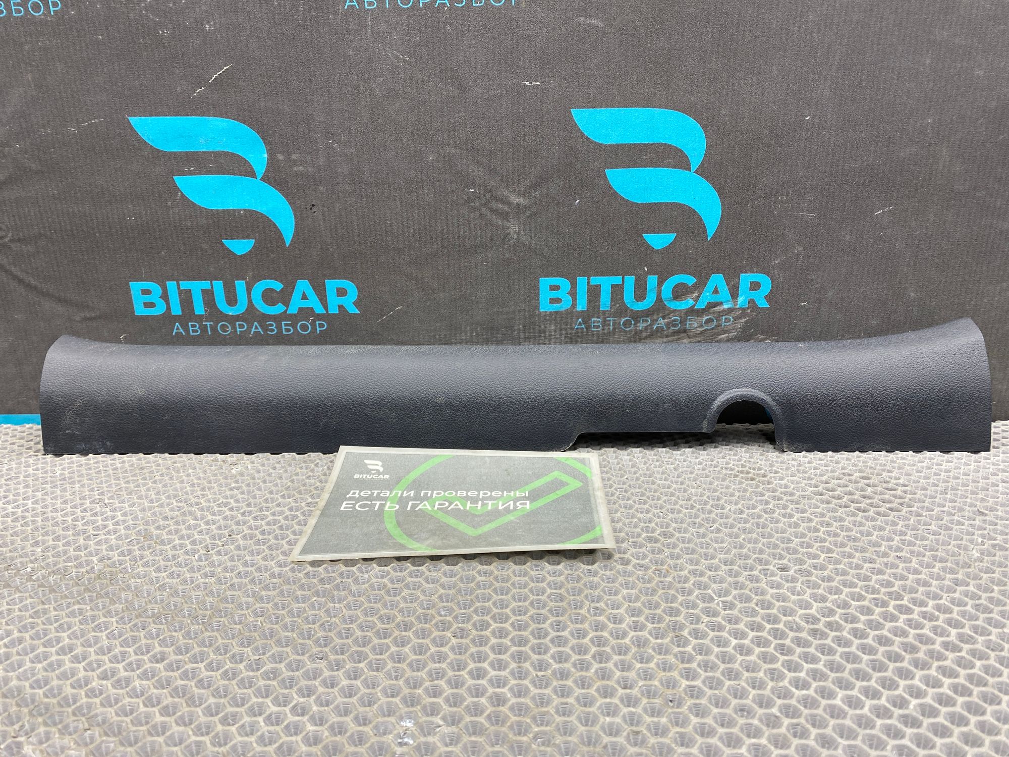 https://ycs.partsauto.market/partsauto-images/thmbs/userImages/c8f07ba63eb5b2f0f6006ea854bf8f7d/part/d1f27fda-a81c-40c3-a7a6-6ff2ecec7a70_1777021595590.jpg