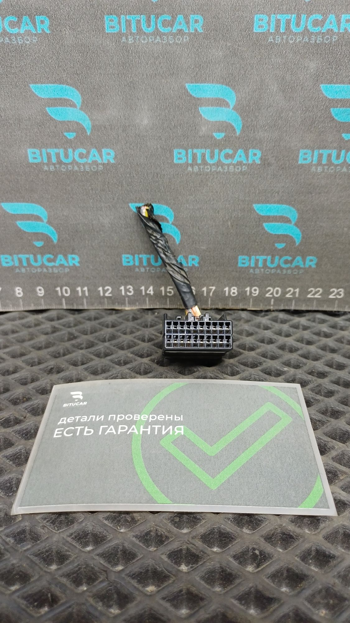 https://ycs.partsauto.market/partsauto-images/thmbs/userImages/c8f07ba63eb5b2f0f6006ea854bf8f7d/part/d1fa0de8-b38b-42c2-a1e9-143cf73a14cf_1777534251834.jpg