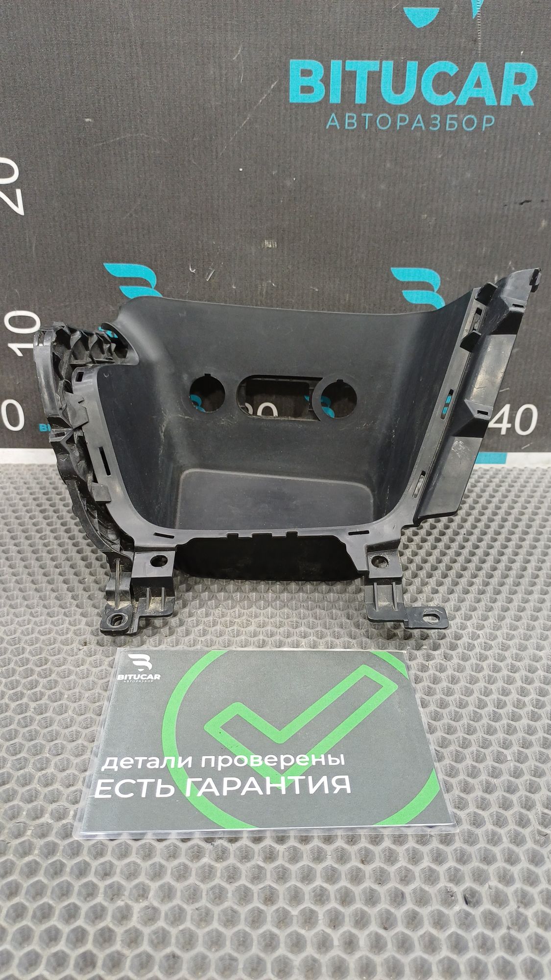 https://ycs.partsauto.market/partsauto-images/thmbs/userImages/c8f07ba63eb5b2f0f6006ea854bf8f7d/part/d2060d2e-0c9b-46e2-bf44-d3e5ddc35d95_1776320041933.jpg