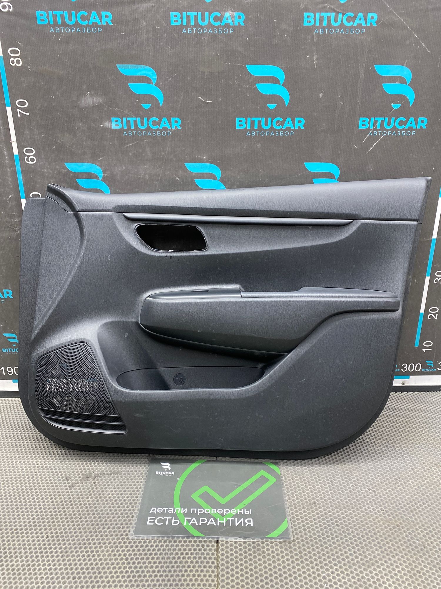 https://ycs.partsauto.market/partsauto-images/thmbs/userImages/c8f07ba63eb5b2f0f6006ea854bf8f7d/part/d21c5e3a-fa2a-4cdb-a55a-346718932086_1777043763296.jpg