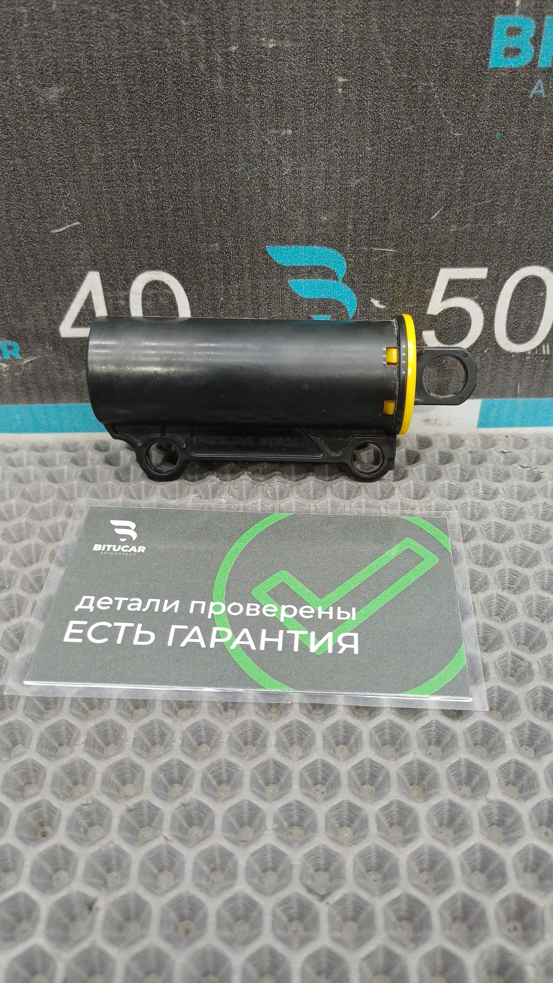 Б/У Амортизатор бардачка Kia Optima 4 JF (G4KJ) 2.4L AT 2019 GT-Line, 990 рублей, Краснодар