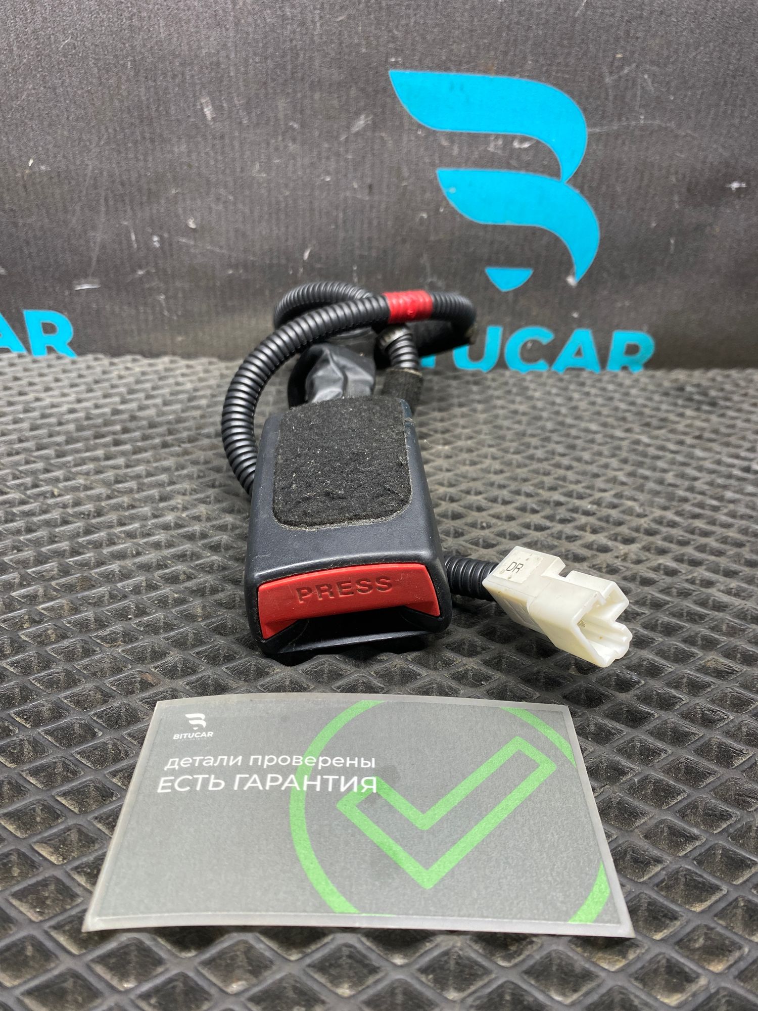 https://ycs.partsauto.market/partsauto-images/thmbs/userImages/c8f07ba63eb5b2f0f6006ea854bf8f7d/part/d2324f0f-609e-4a65-9d0e-b048ccd3271b_1777549263143.jpg