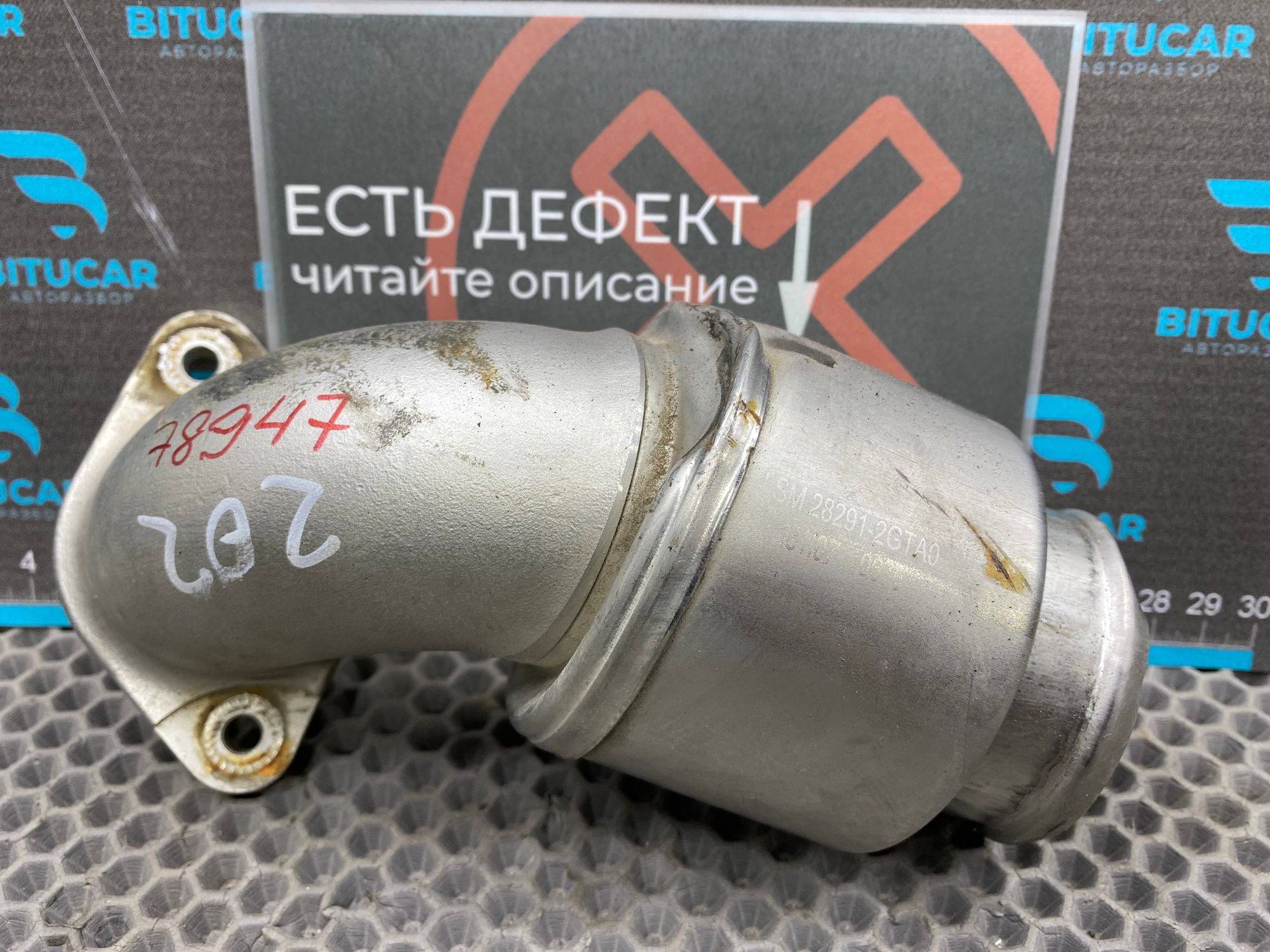 https://ycs.partsauto.market/partsauto-images/thmbs/userImages/c8f07ba63eb5b2f0f6006ea854bf8f7d/part/d24e8fa5-25c6-4d0d-8bf5-645d139e0fde_1777819095887.jpg