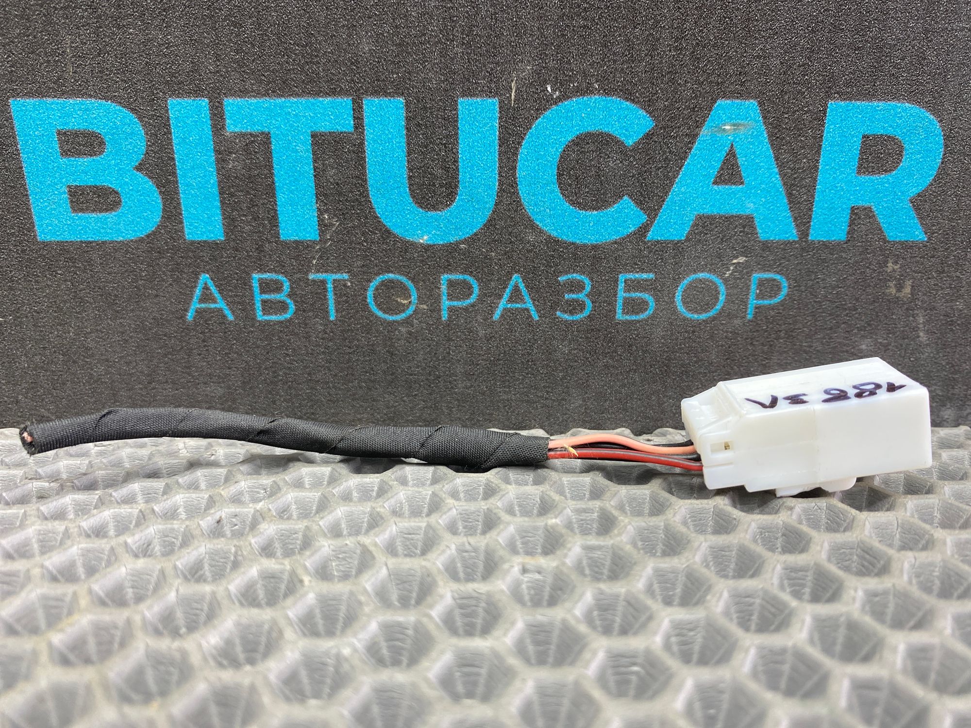 https://ycs.partsauto.market/partsauto-images/thmbs/userImages/c8f07ba63eb5b2f0f6006ea854bf8f7d/part/d27d486d-f526-4542-9f70-944ded373628_1777535146198.jpg