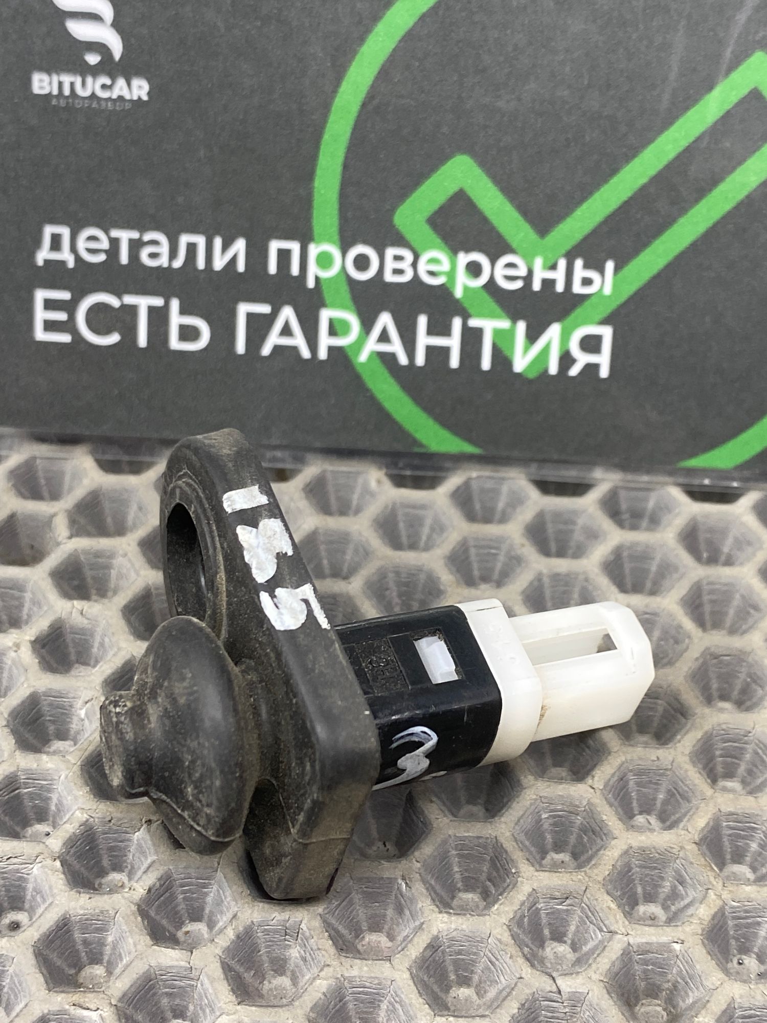 https://ycs.partsauto.market/partsauto-images/thmbs/userImages/c8f07ba63eb5b2f0f6006ea854bf8f7d/part/d3939f76-170a-4b64-8bf3-c717b74b0760_1772964194604.jpg