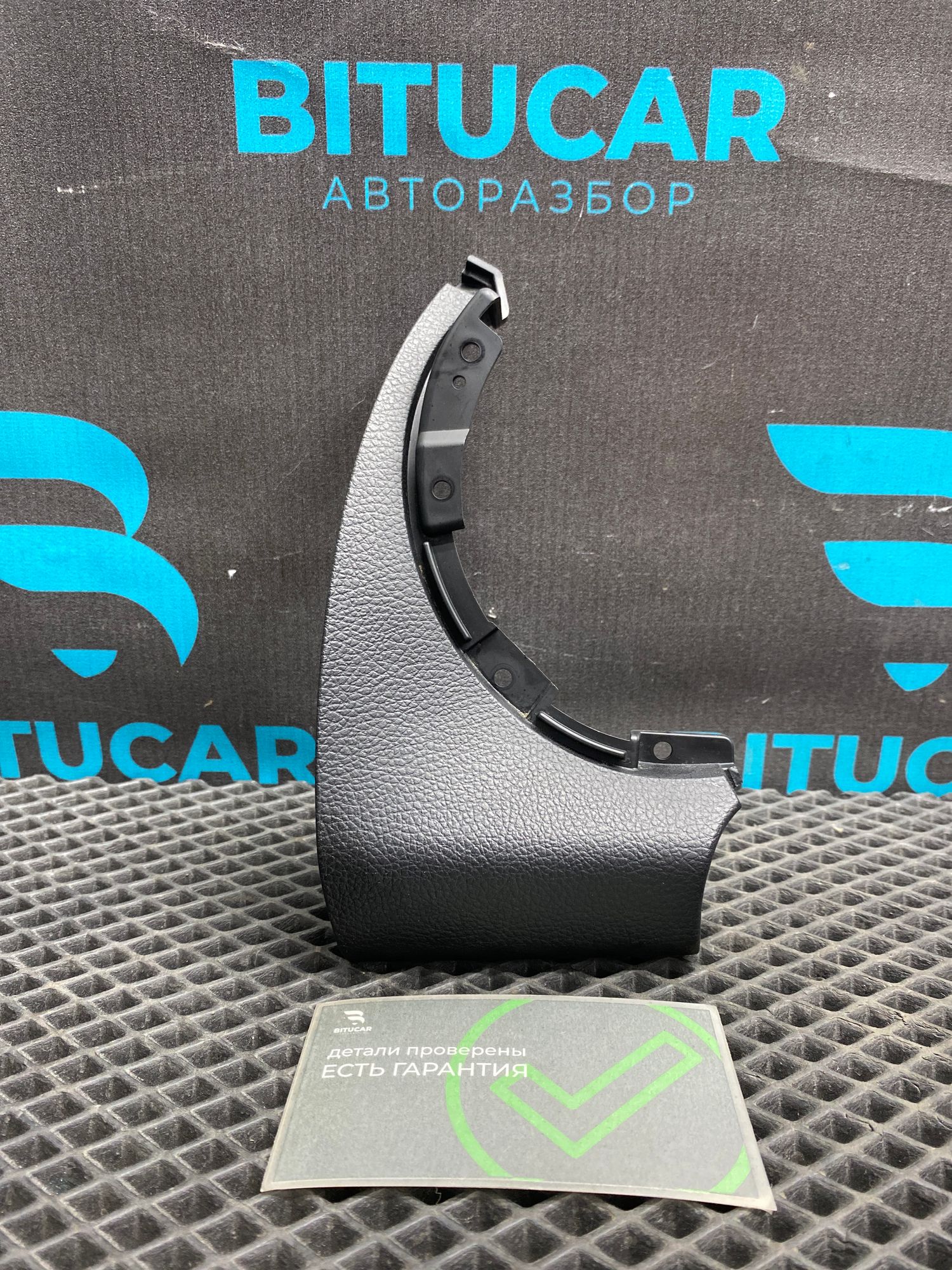 https://ycs.partsauto.market/partsauto-images/thmbs/userImages/c8f07ba63eb5b2f0f6006ea854bf8f7d/part/d3bf8e2a-0abe-42c5-b86a-b19ae7f83397_1776256558297.jpg
