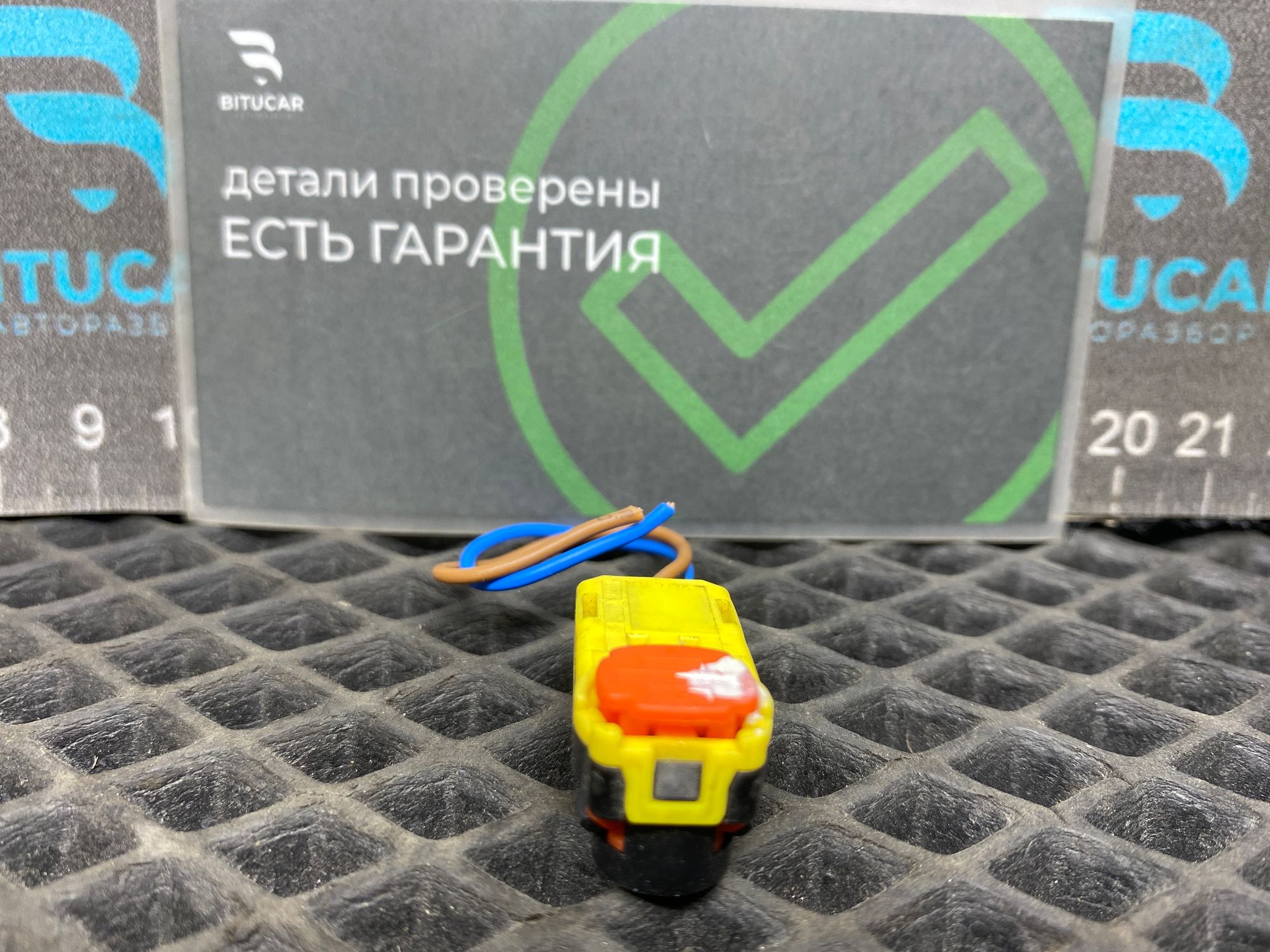 https://ycs.partsauto.market/partsauto-images/thmbs/userImages/c8f07ba63eb5b2f0f6006ea854bf8f7d/part/d3c21241-3314-4281-bee6-192dfc0b9fb3_1777453093953.jpg