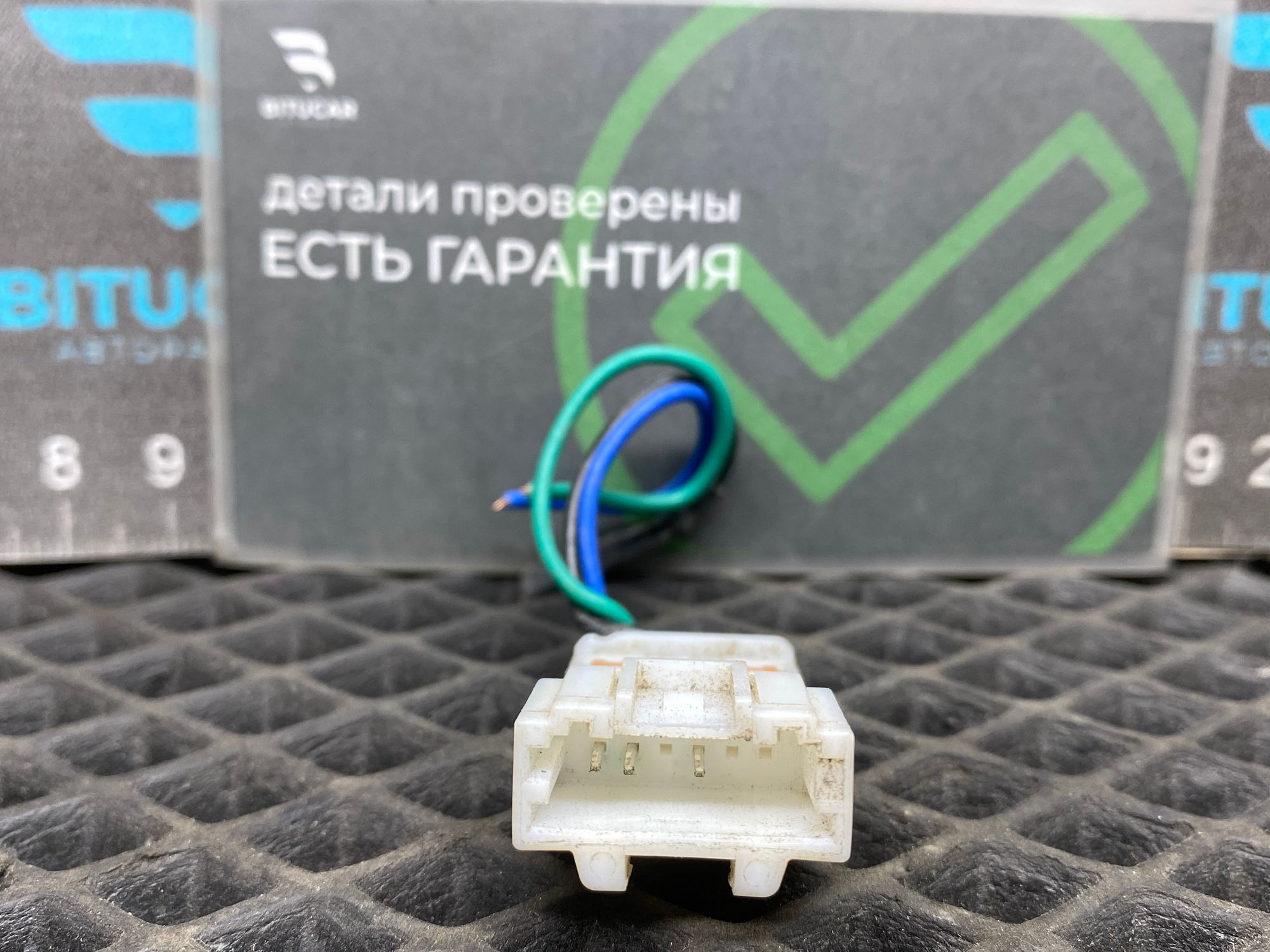 https://ycs.partsauto.market/partsauto-images/thmbs/userImages/c8f07ba63eb5b2f0f6006ea854bf8f7d/part/d3ded41b-c75f-4b78-ba2d-93715f144291_1777470910489.jpg