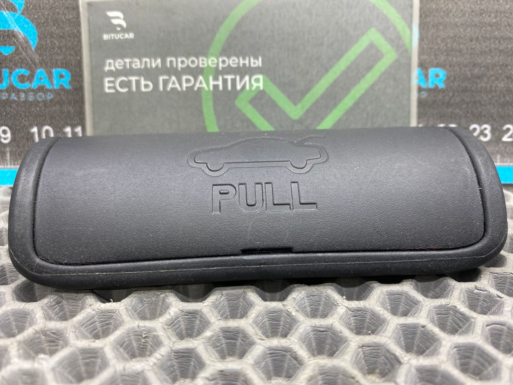 https://ycs.partsauto.market/partsauto-images/thmbs/userImages/c8f07ba63eb5b2f0f6006ea854bf8f7d/part/d3e671d7-cd6a-42ec-8cff-8da063e22f49_1777793982441.jpg