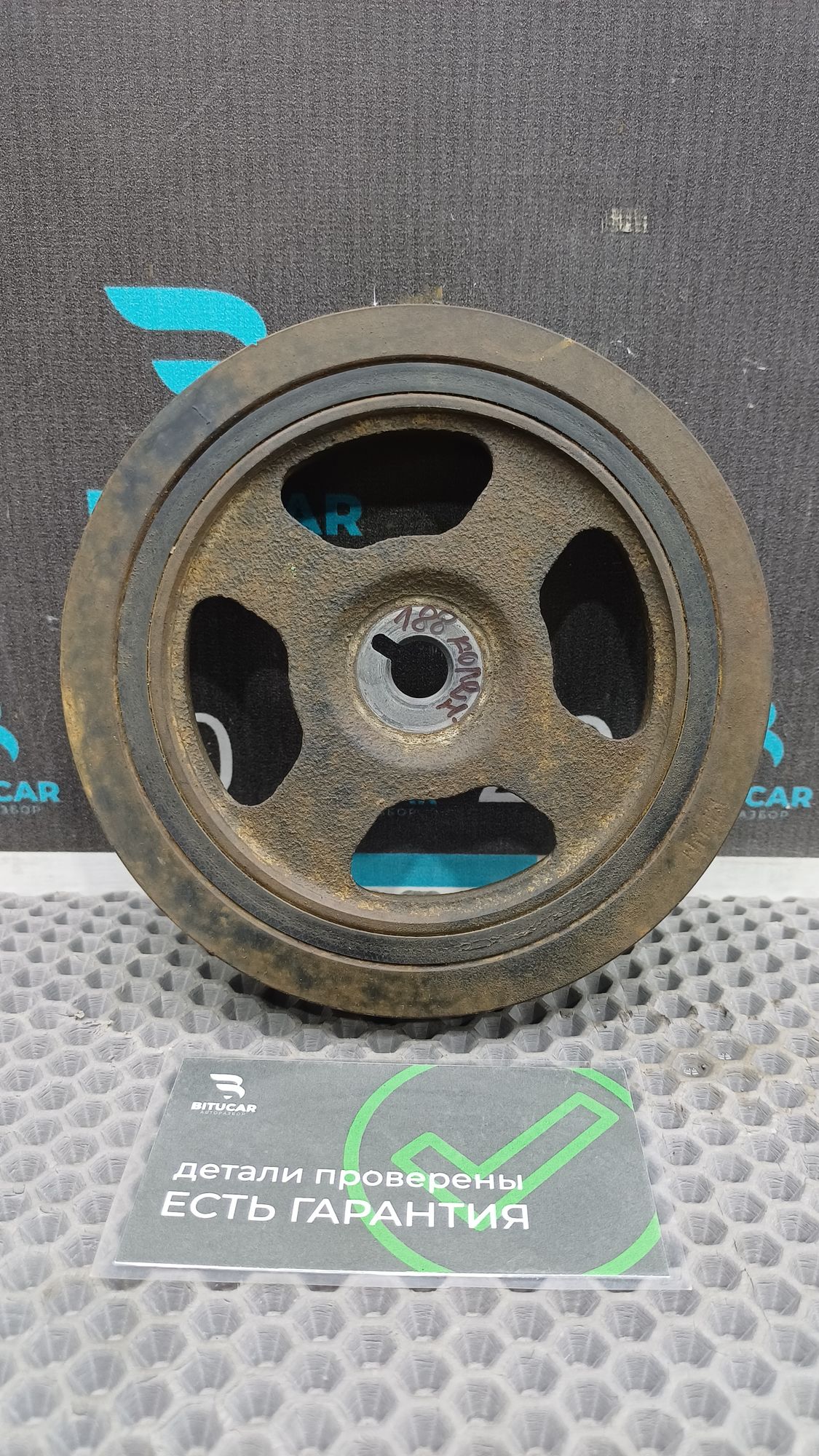 https://ycs.partsauto.market/partsauto-images/thmbs/userImages/c8f07ba63eb5b2f0f6006ea854bf8f7d/part/d49db624-01d7-46ac-8b4d-7cd94bbcdc44_1777376702723.jpg