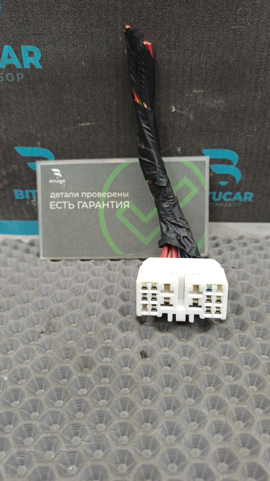 https://ycs.partsauto.market/partsauto-images/thmbs/userImages/c8f07ba63eb5b2f0f6006ea854bf8f7d/part/d4a63b94-22db-431f-a6bf-d2ca5febca04_1774865712583.jpg