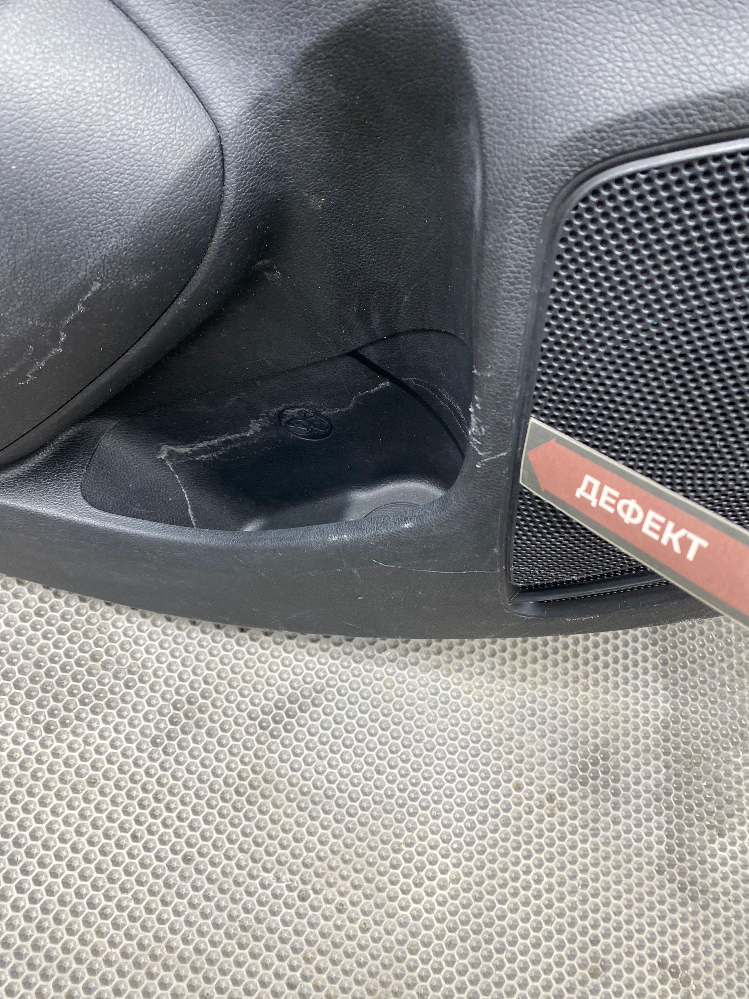 https://ycs.partsauto.market/partsauto-images/thmbs/userImages/c8f07ba63eb5b2f0f6006ea854bf8f7d/part/d4ab38af-24ef-49c4-a52d-5a7568ab3ae5_1777044559901.jpg