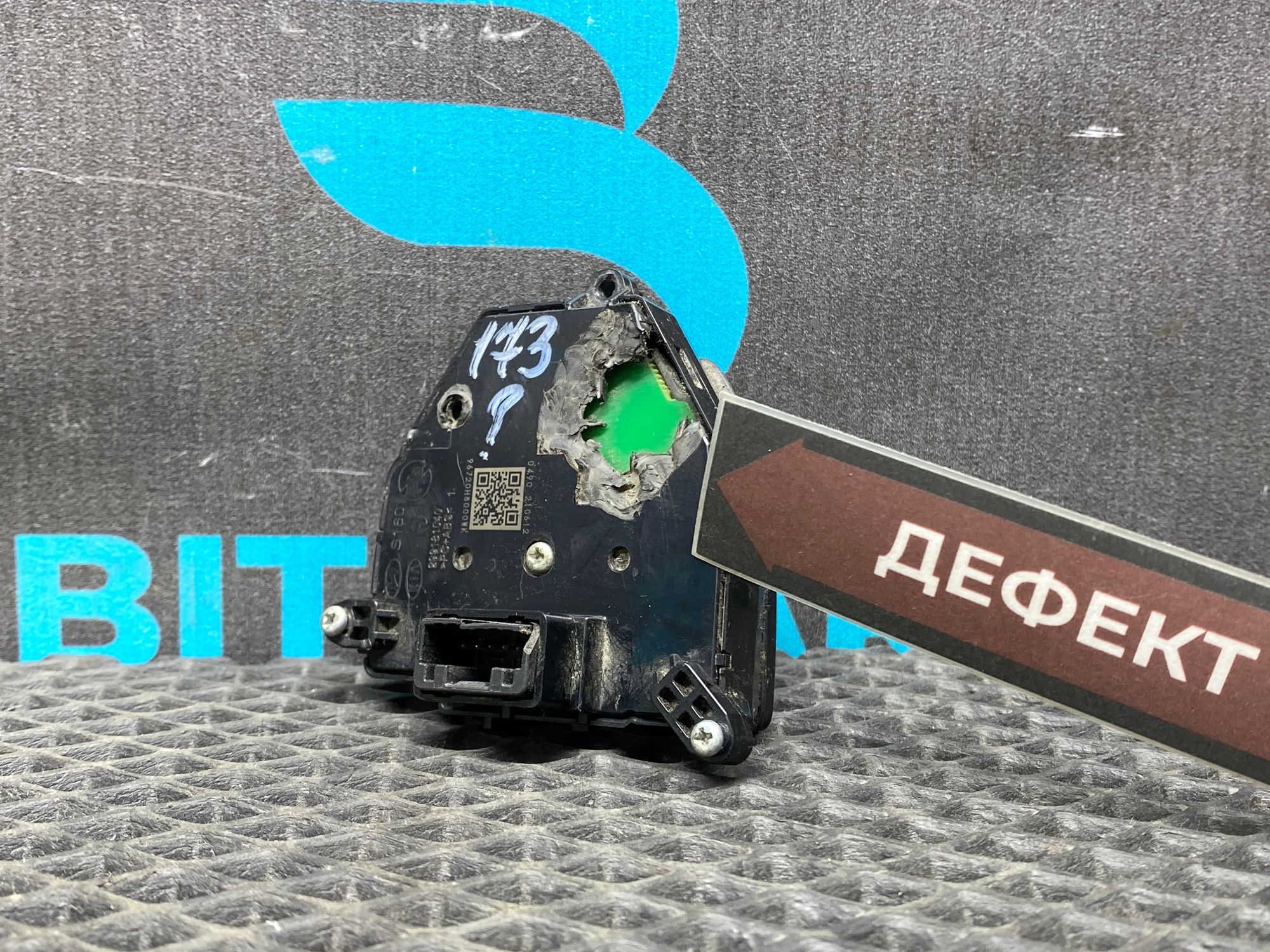https://ycs.partsauto.market/partsauto-images/thmbs/userImages/c8f07ba63eb5b2f0f6006ea854bf8f7d/part/d4d54033-a35a-4096-a1b1-ca79e2a58429_1776936259877.jpg
