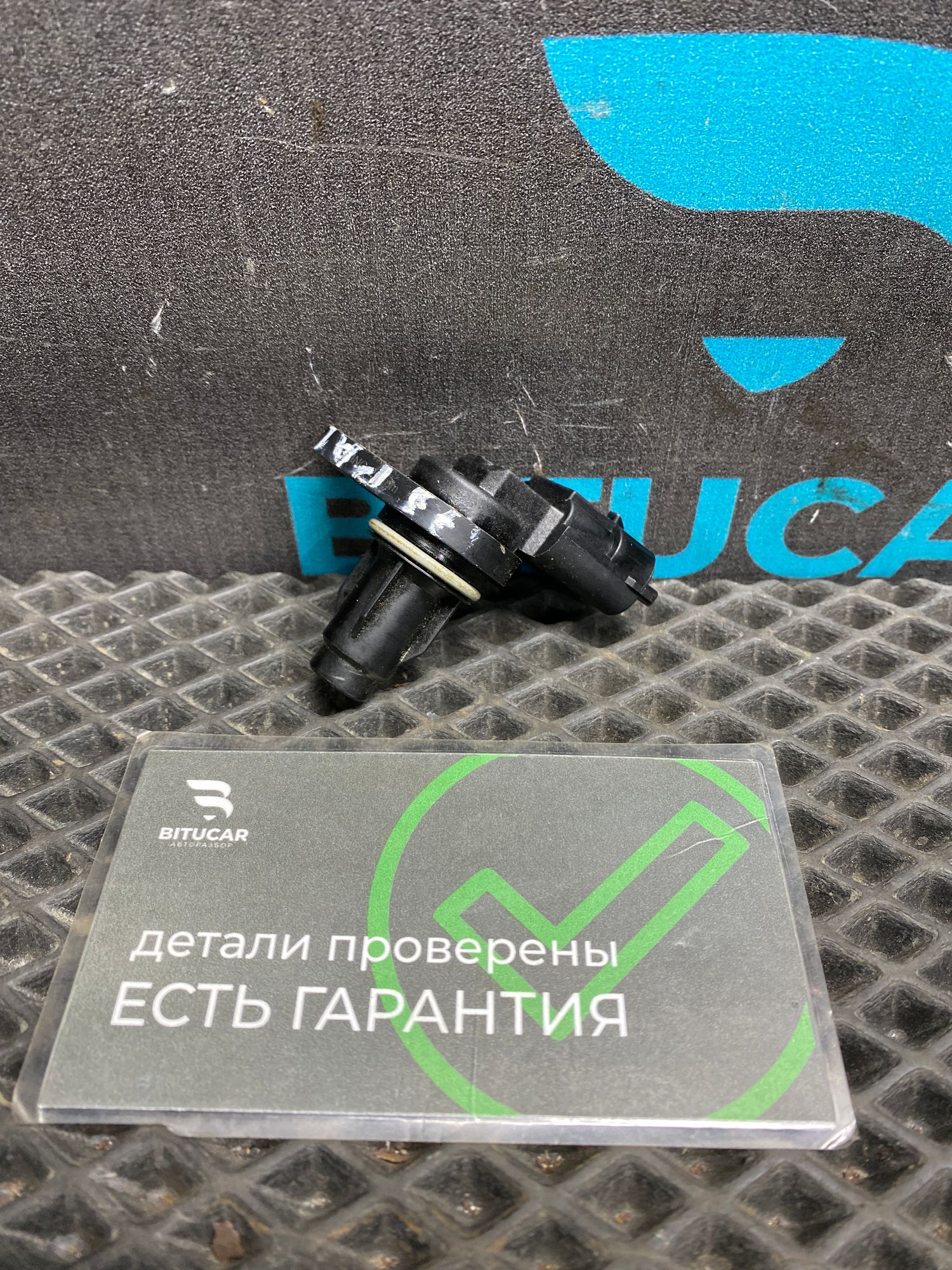 Б/У Датчик положения распредвала Kia Rio 4 (G4FG) 1.6L AT 2021, 890 рублей, Краснодар
