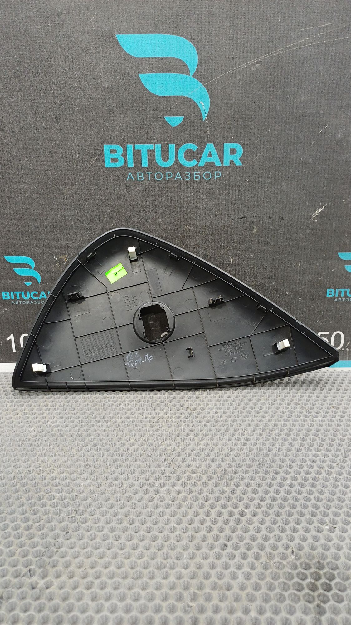 https://ycs.partsauto.market/partsauto-images/thmbs/userImages/c8f07ba63eb5b2f0f6006ea854bf8f7d/part/d53c5627-0ae0-482a-8990-d4f0909c0001_1777361045263.jpg