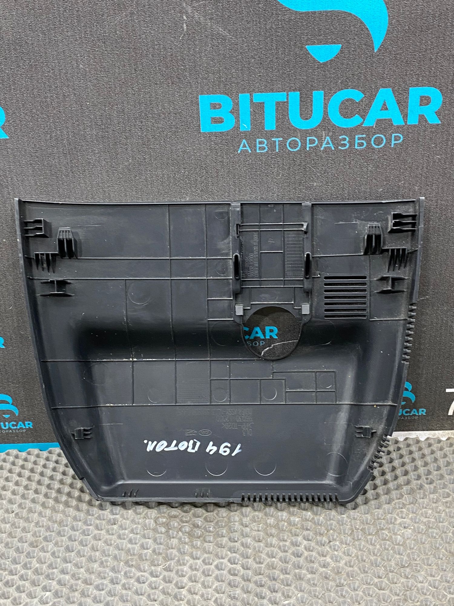 https://ycs.partsauto.market/partsauto-images/thmbs/userImages/c8f07ba63eb5b2f0f6006ea854bf8f7d/part/d5a6babb-35ba-4136-b1cf-6d2ef180b67f_1769006611515.jpg