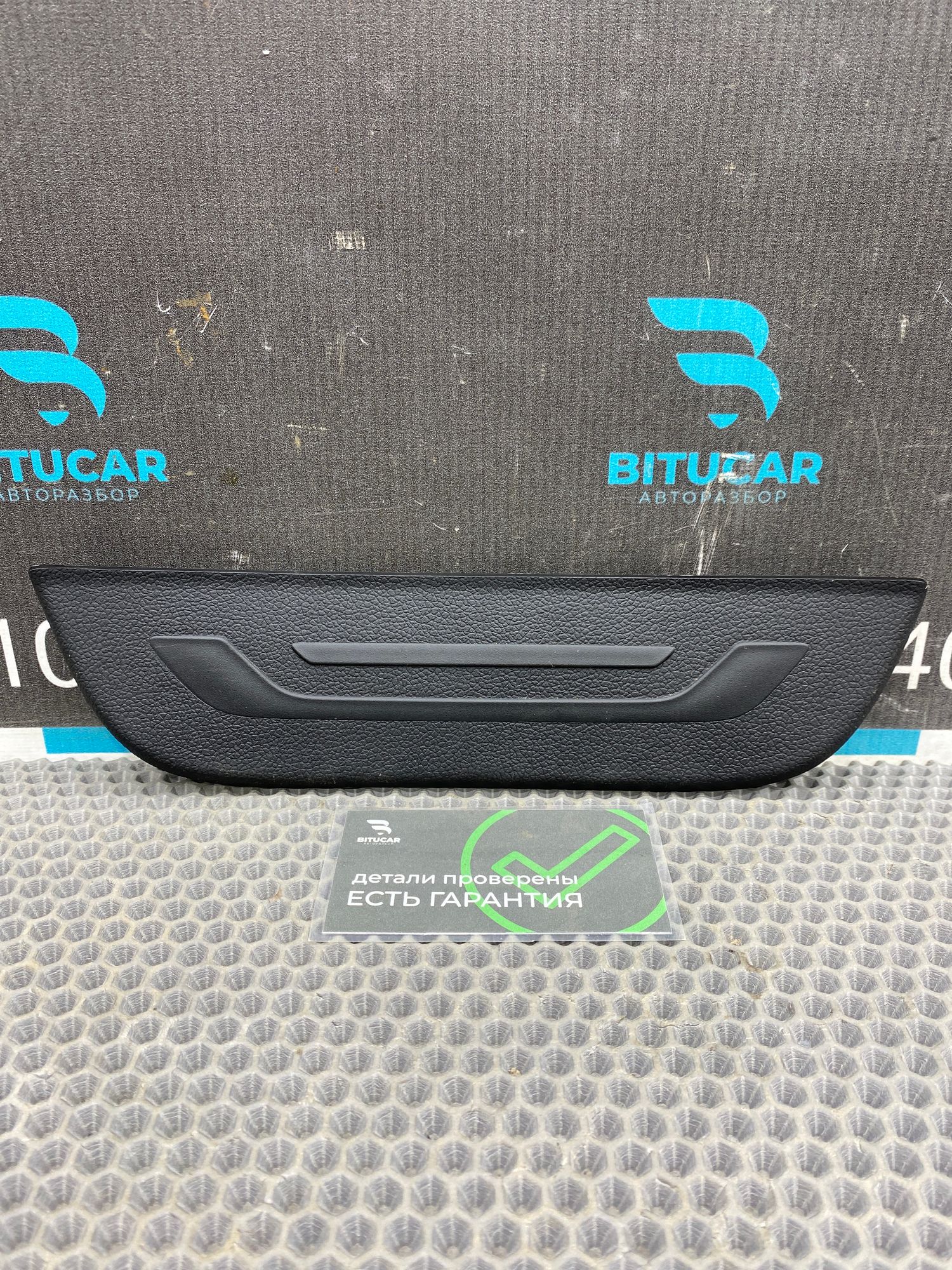 https://ycs.partsauto.market/partsauto-images/thmbs/userImages/c8f07ba63eb5b2f0f6006ea854bf8f7d/part/d644f993-8e15-4e68-9dc6-f6fb0d3c4eef_1777302293874.jpg