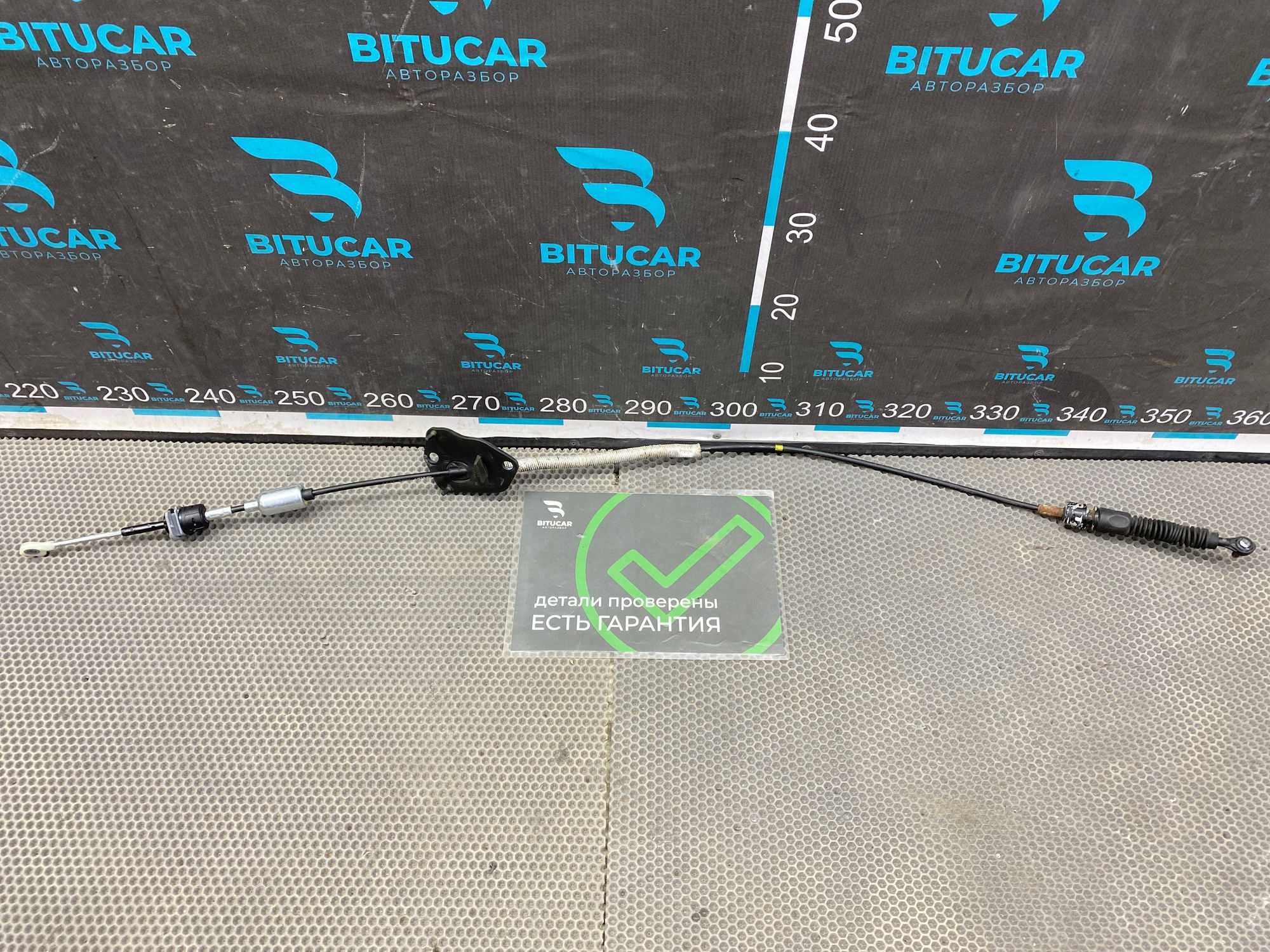 https://ycs.partsauto.market/partsauto-images/thmbs/userImages/c8f07ba63eb5b2f0f6006ea854bf8f7d/part/d67c69dd-d51b-44d9-bdc7-b7c8eeb7cd67_1777212025883.jpg