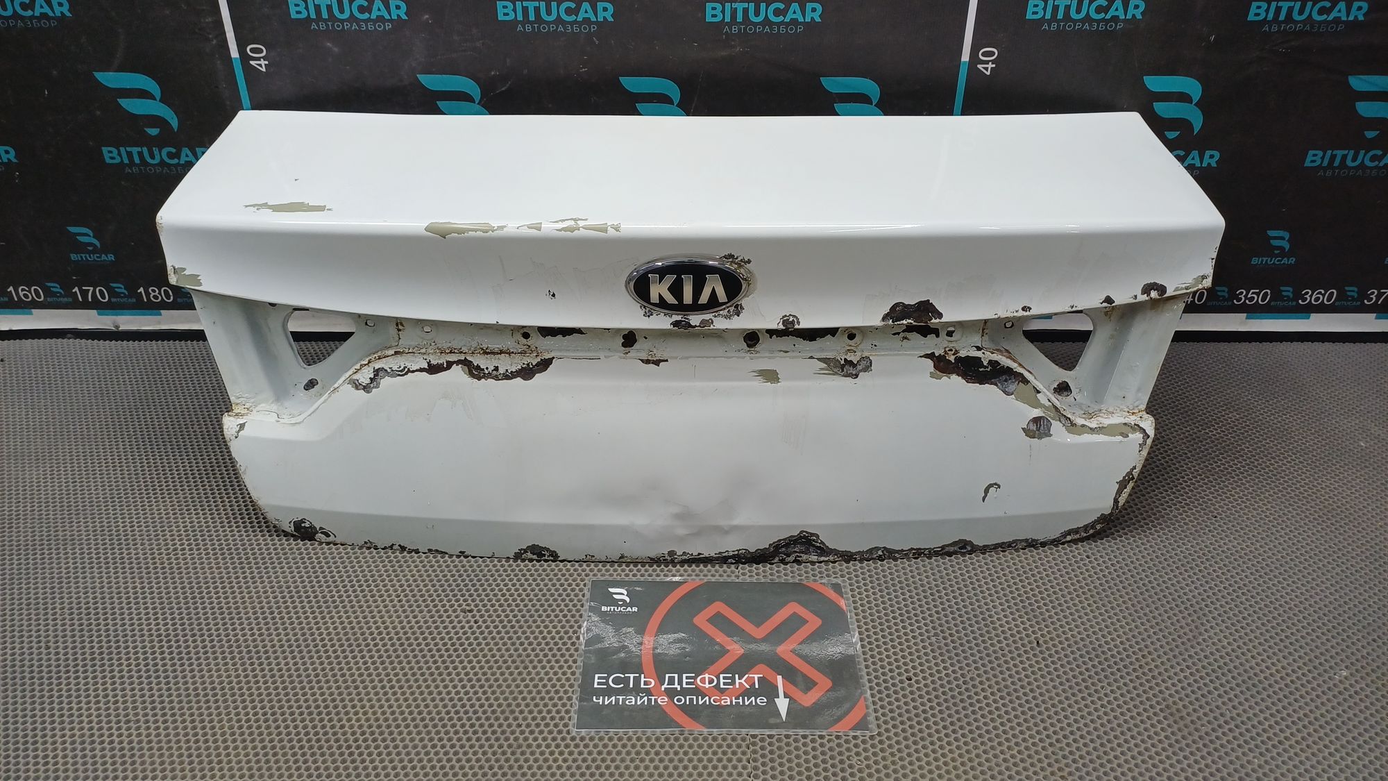 https://ycs.partsauto.market/partsauto-images/thmbs/userImages/c8f07ba63eb5b2f0f6006ea854bf8f7d/part/d681a61d-812c-4b8d-95ff-a85544ede87e_1776840979069.jpg