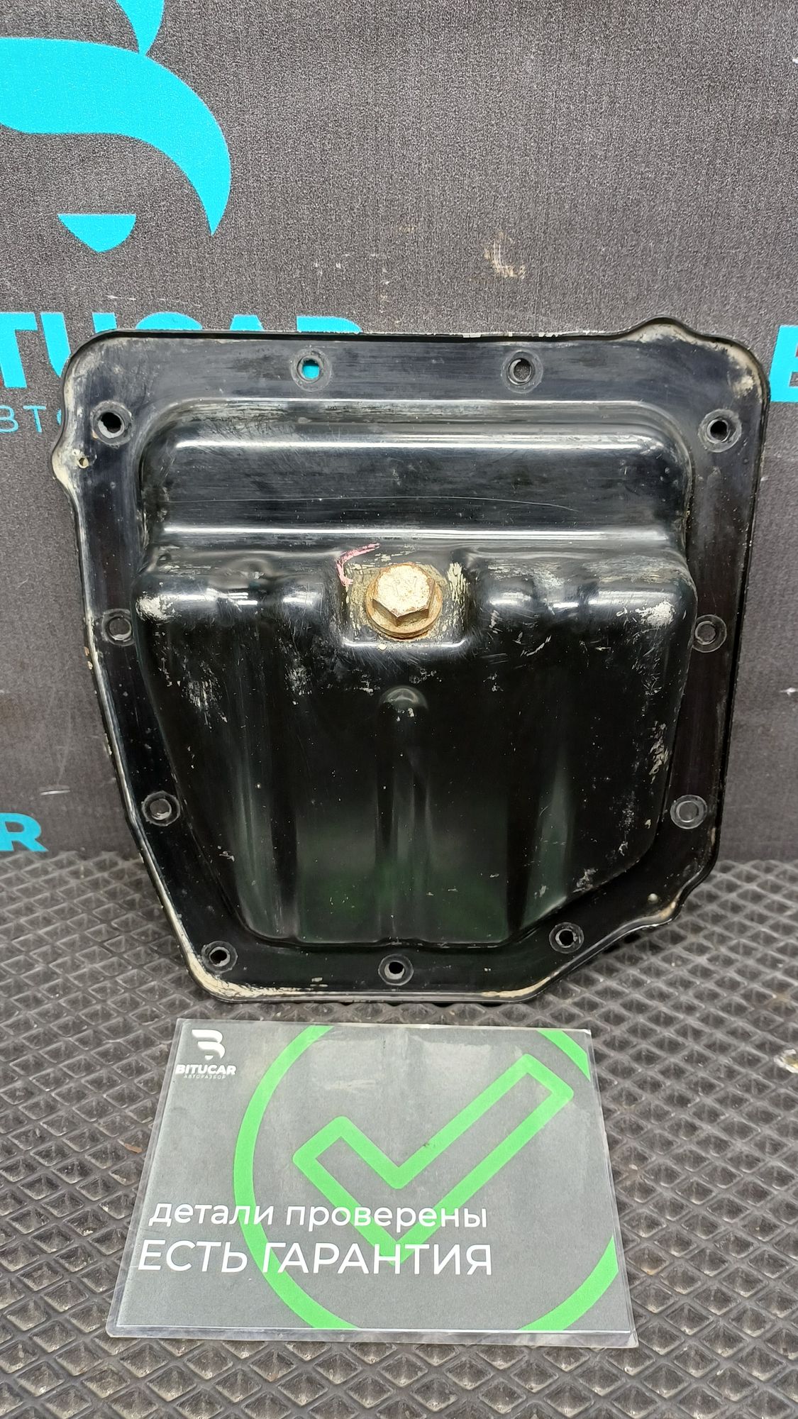 https://ycs.partsauto.market/partsauto-images/thmbs/userImages/c8f07ba63eb5b2f0f6006ea854bf8f7d/part/d70c6d9f-4318-4930-8ef4-d0167f0b310b_1777195039651.jpg