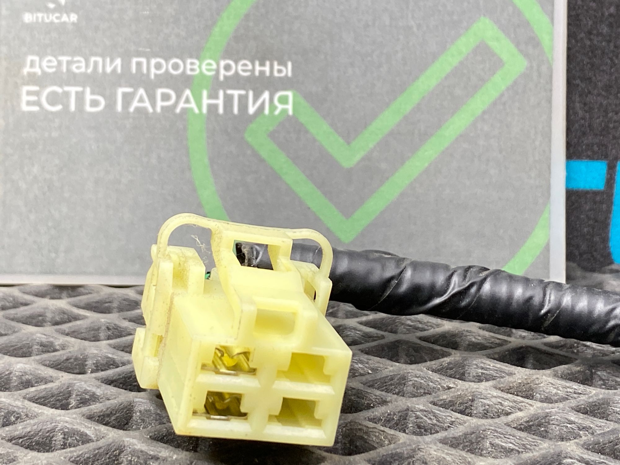 Б/У Фишка концевика лючка бензобака  Kia Optima 4 JF (G4KJ) 2.4L AT 2019 GT-Line, 499 рублей, Краснодар