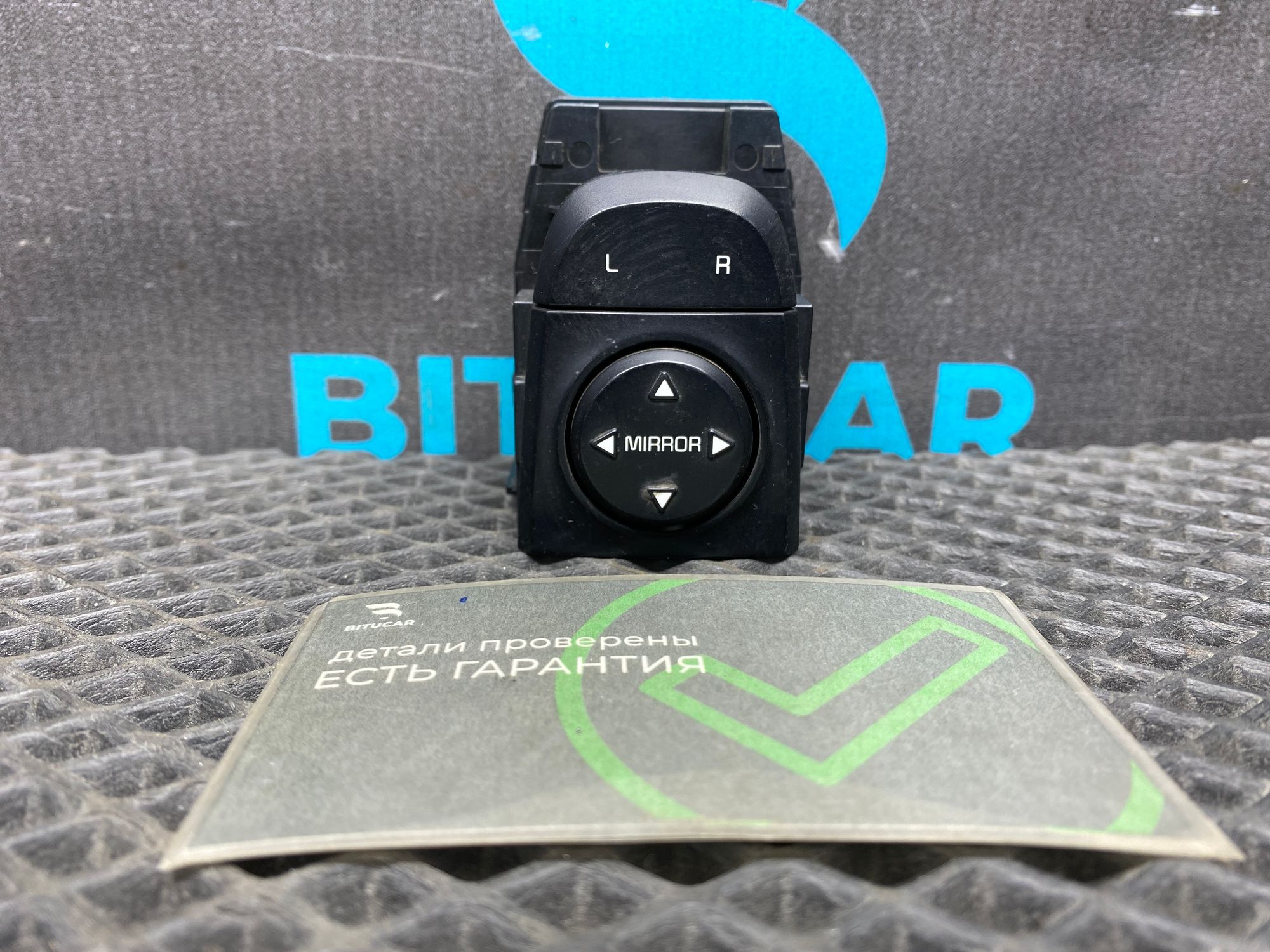 https://ycs.partsauto.market/partsauto-images/thmbs/userImages/c8f07ba63eb5b2f0f6006ea854bf8f7d/part/d7a1597d-38bd-4749-98db-2d7f16e16b35_1776928443781.jpg
