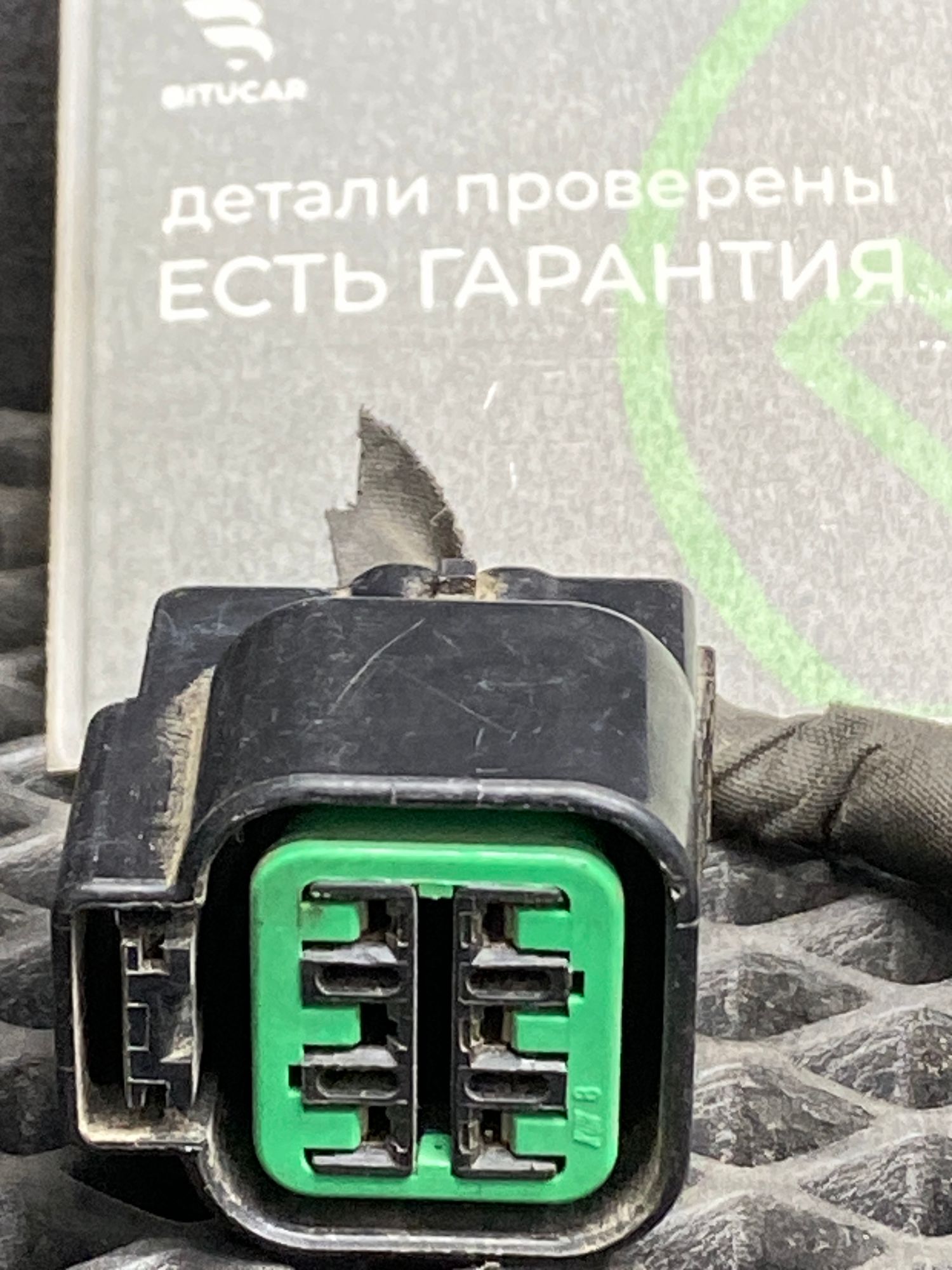 Б/У Фишка катушек зажигания Kia Cerato 2 TD , AT G4FC 1.6 L 2011г, 499 рублей, Краснодар