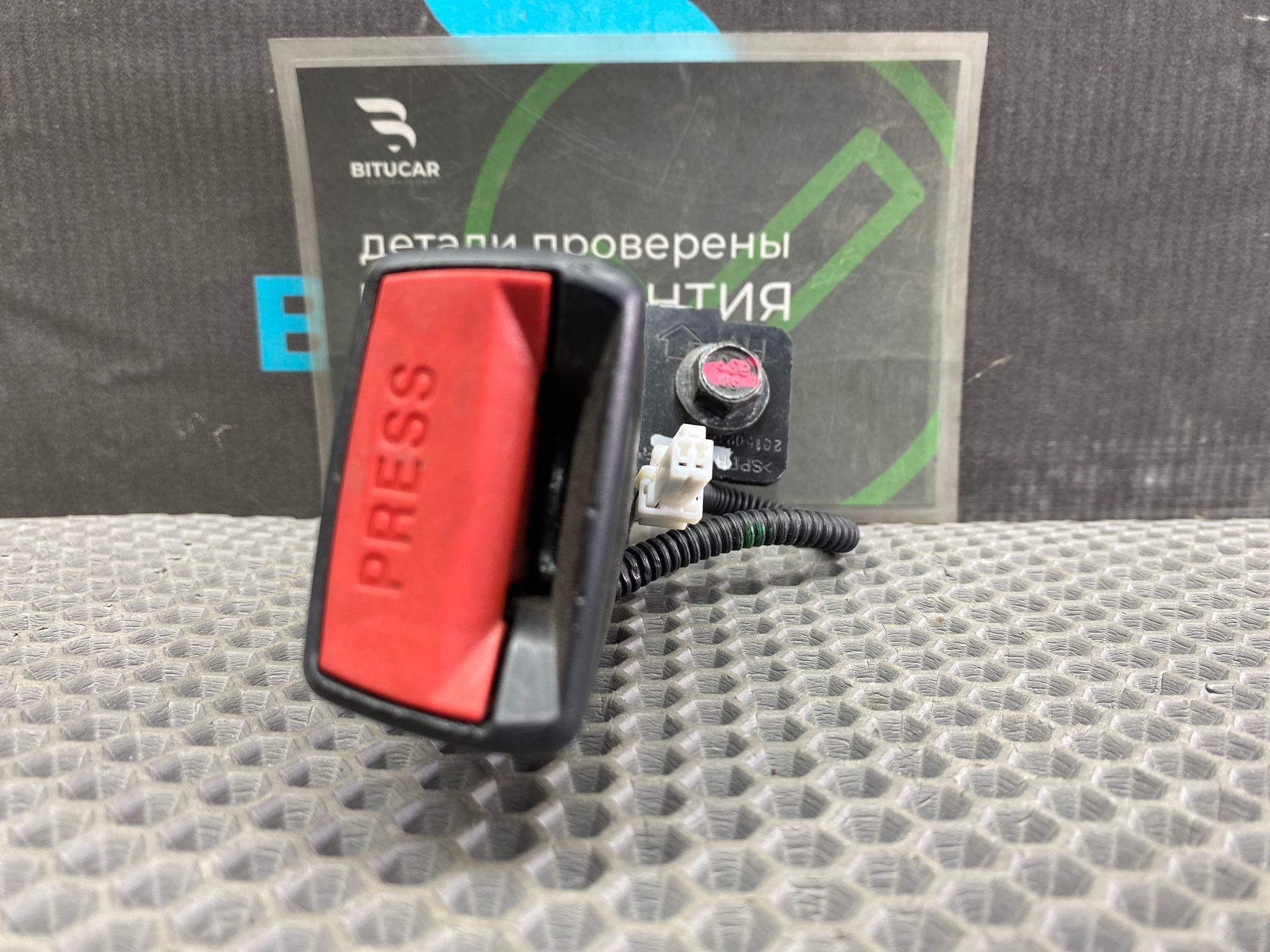 https://ycs.partsauto.market/partsauto-images/thmbs/userImages/c8f07ba63eb5b2f0f6006ea854bf8f7d/part/d7b98a69-5370-4acc-9547-52fea1605ddd_1777535662003.jpg