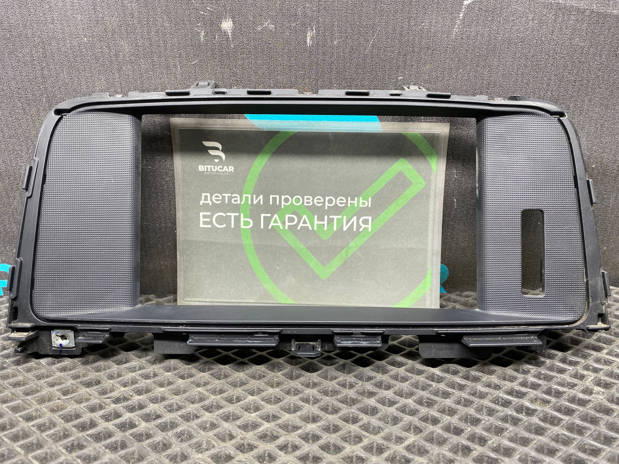 https://ycs.partsauto.market/partsauto-images/thmbs/userImages/c8f07ba63eb5b2f0f6006ea854bf8f7d/part/d7c04bac-4bd7-4f19-90aa-2c91307b69a8_1777704973349.jpg
