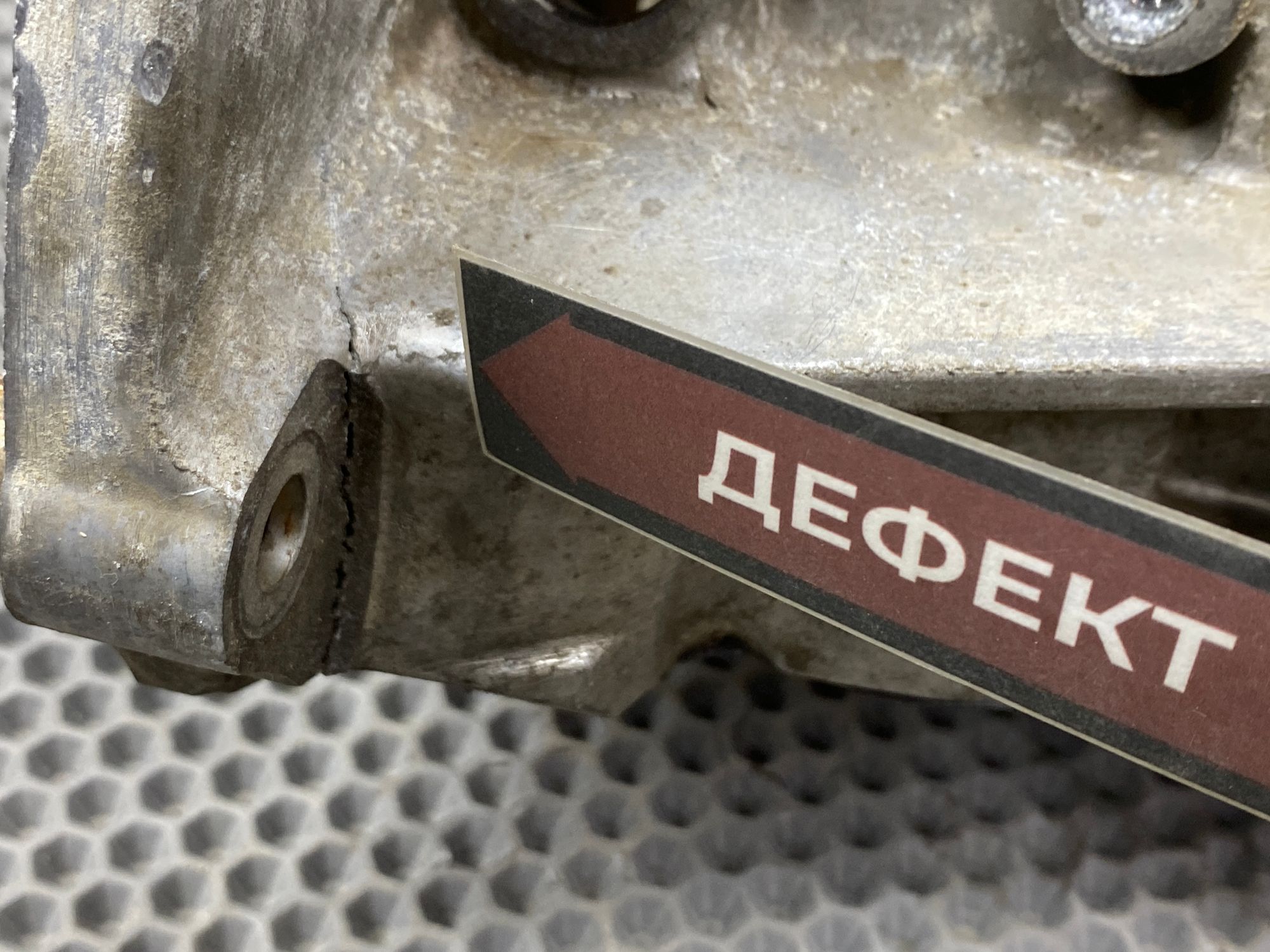 https://ycs.partsauto.market/partsauto-images/thmbs/userImages/c8f07ba63eb5b2f0f6006ea854bf8f7d/part/d7d15de3-560f-4468-8821-d520dcaaba69_1777278845662.jpg