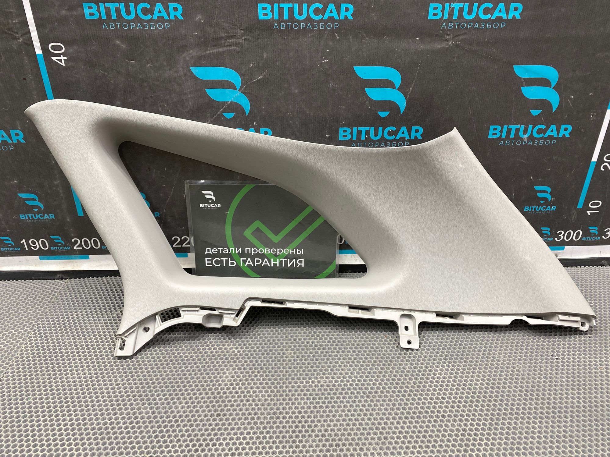 https://ycs.partsauto.market/partsauto-images/thmbs/userImages/c8f07ba63eb5b2f0f6006ea854bf8f7d/part/d81422dc-4f62-4c0d-9e2c-77ee657a210d_1777558169722.jpg