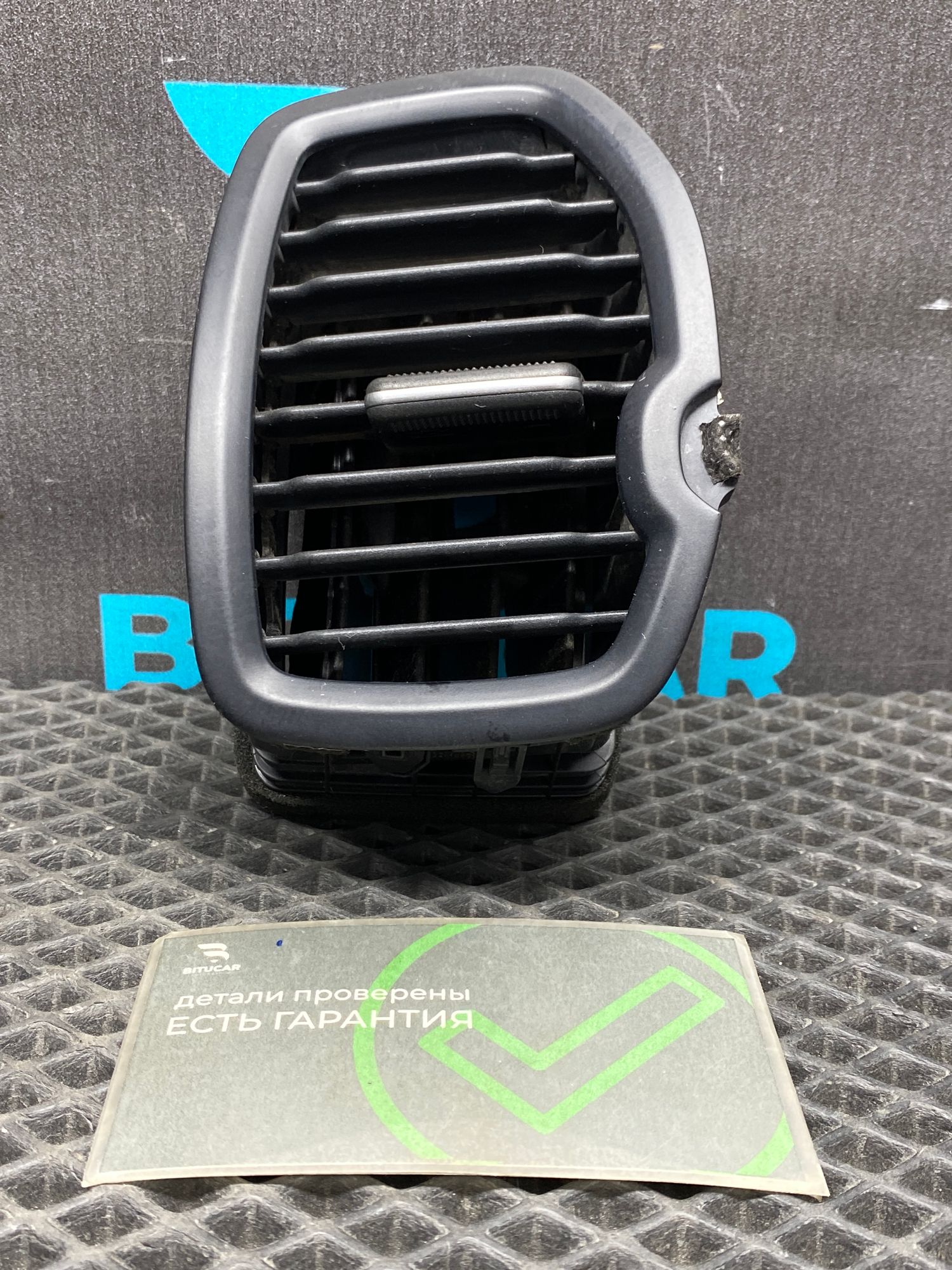 Б/У Дефлектор обдува салона Kia Rio 4 (G4FG) 1.6L AT 2021, 790 рублей, Краснодар