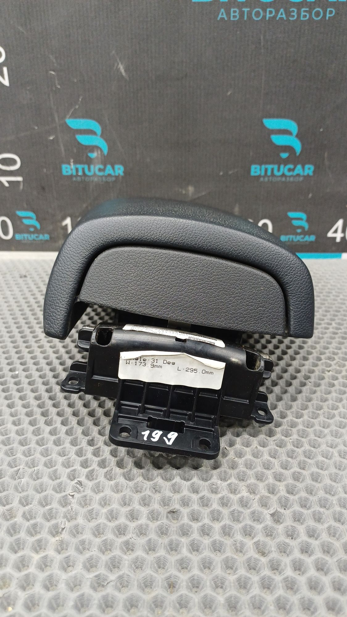 https://ycs.partsauto.market/partsauto-images/thmbs/userImages/c8f07ba63eb5b2f0f6006ea854bf8f7d/part/d841bde2-8caf-4ab6-870e-2afb6eb05a3c_1775718797230.jpg
