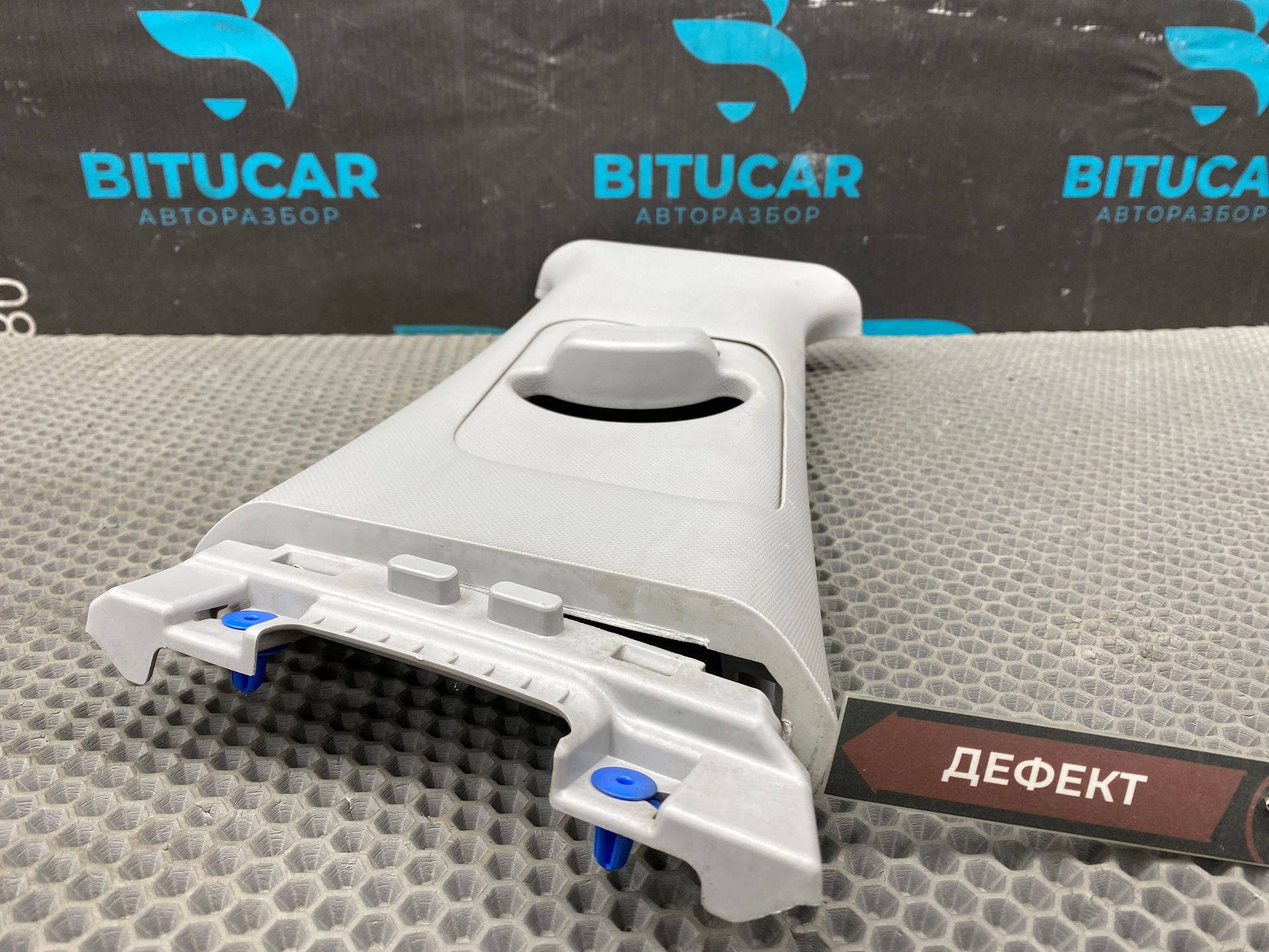 https://ycs.partsauto.market/partsauto-images/thmbs/userImages/c8f07ba63eb5b2f0f6006ea854bf8f7d/part/d85c8944-5cec-41ca-9681-4df4f7f93c2f_1777019704458.jpg