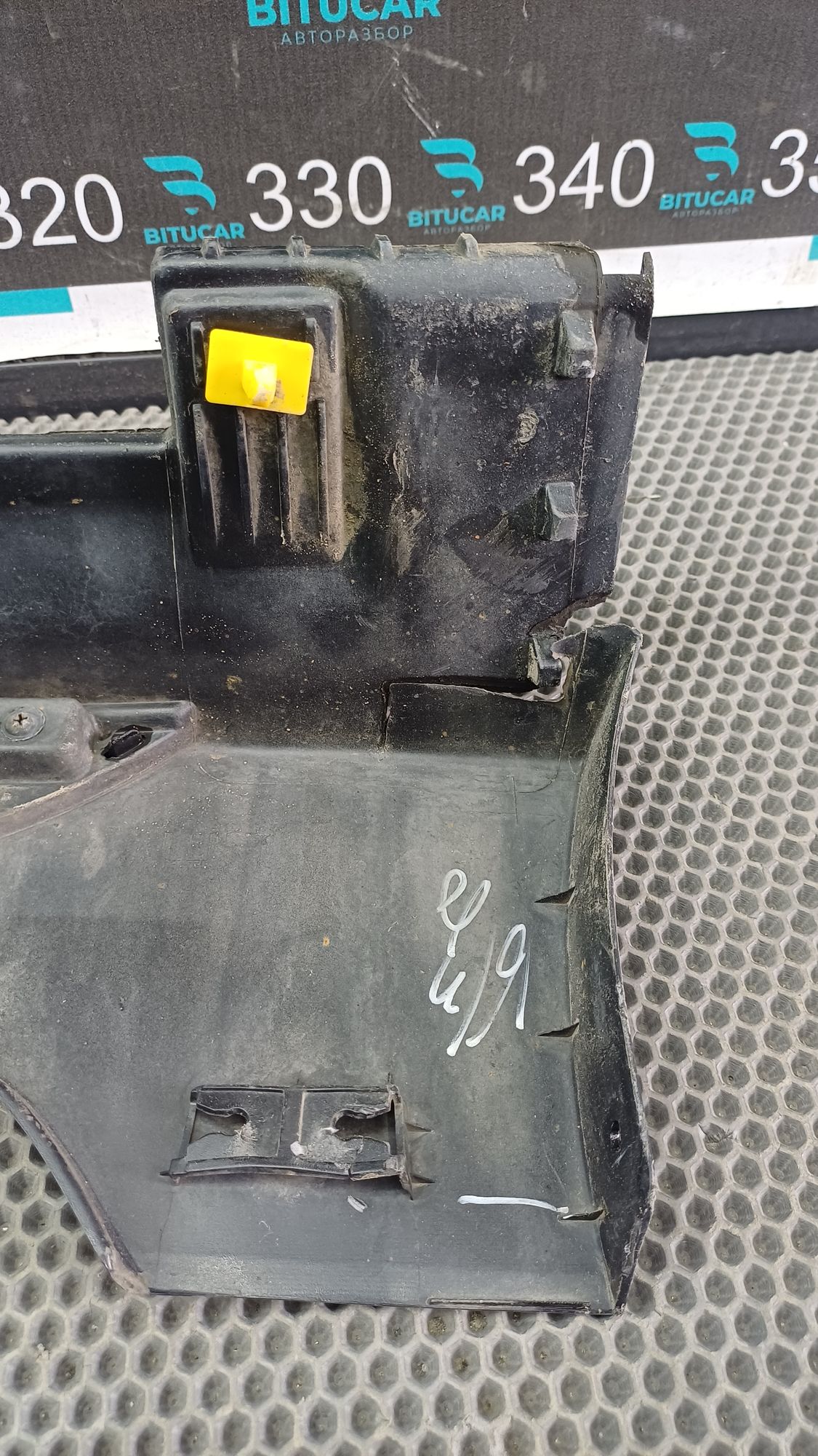 https://ycs.partsauto.market/partsauto-images/thmbs/userImages/c8f07ba63eb5b2f0f6006ea854bf8f7d/part/d88225e3-ffbf-4050-8794-a7dd5a5f1a14_1777460838779.jpg