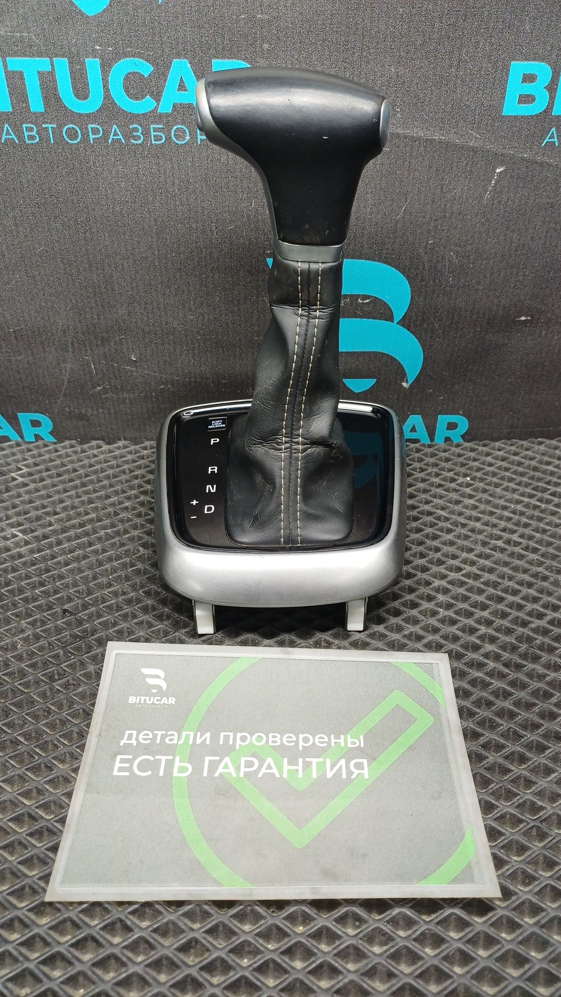 https://ycs.partsauto.market/partsauto-images/thmbs/userImages/c8f07ba63eb5b2f0f6006ea854bf8f7d/part/d8c45f3d-6487-4925-9d92-54770ba8580b_1776867774857.jpg